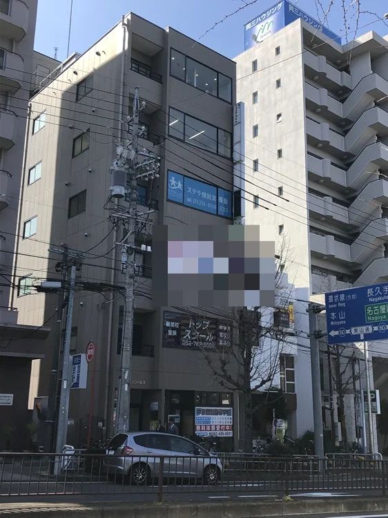 Baby Park 星ヶ丘教室のサムネイル画像 3