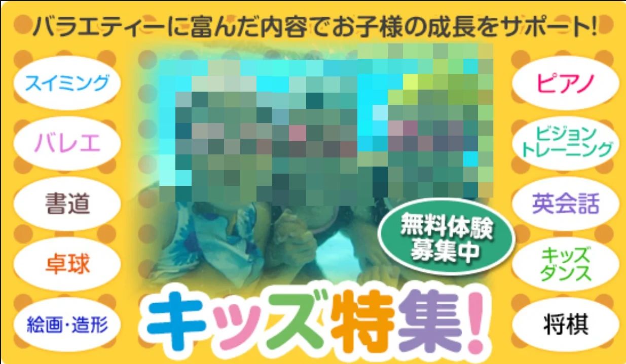 フェニックス ピアノ 下上津役校のサムネイル画像 2