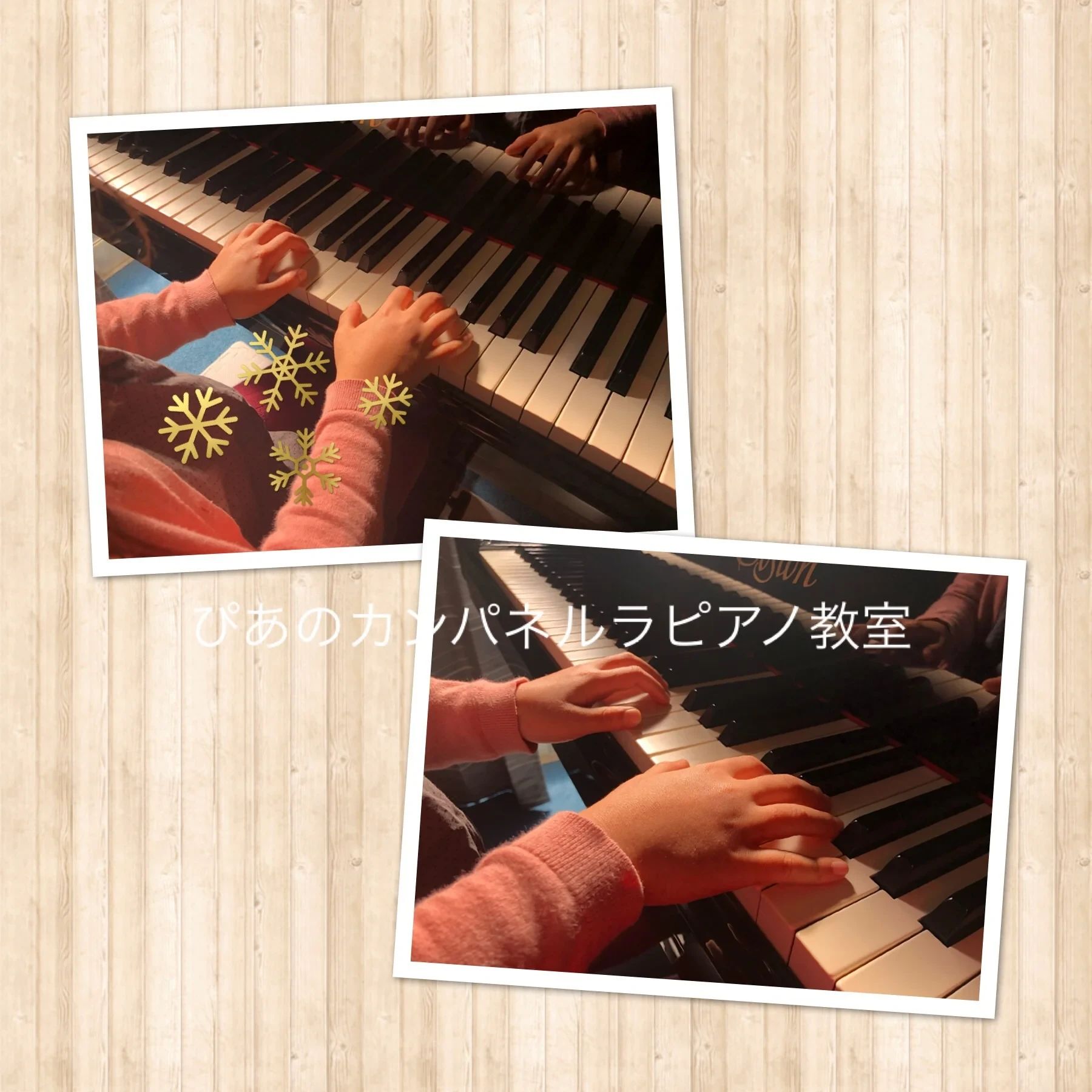 ぴあのカンパネルラ 紅梅教室のサムネイル画像 4