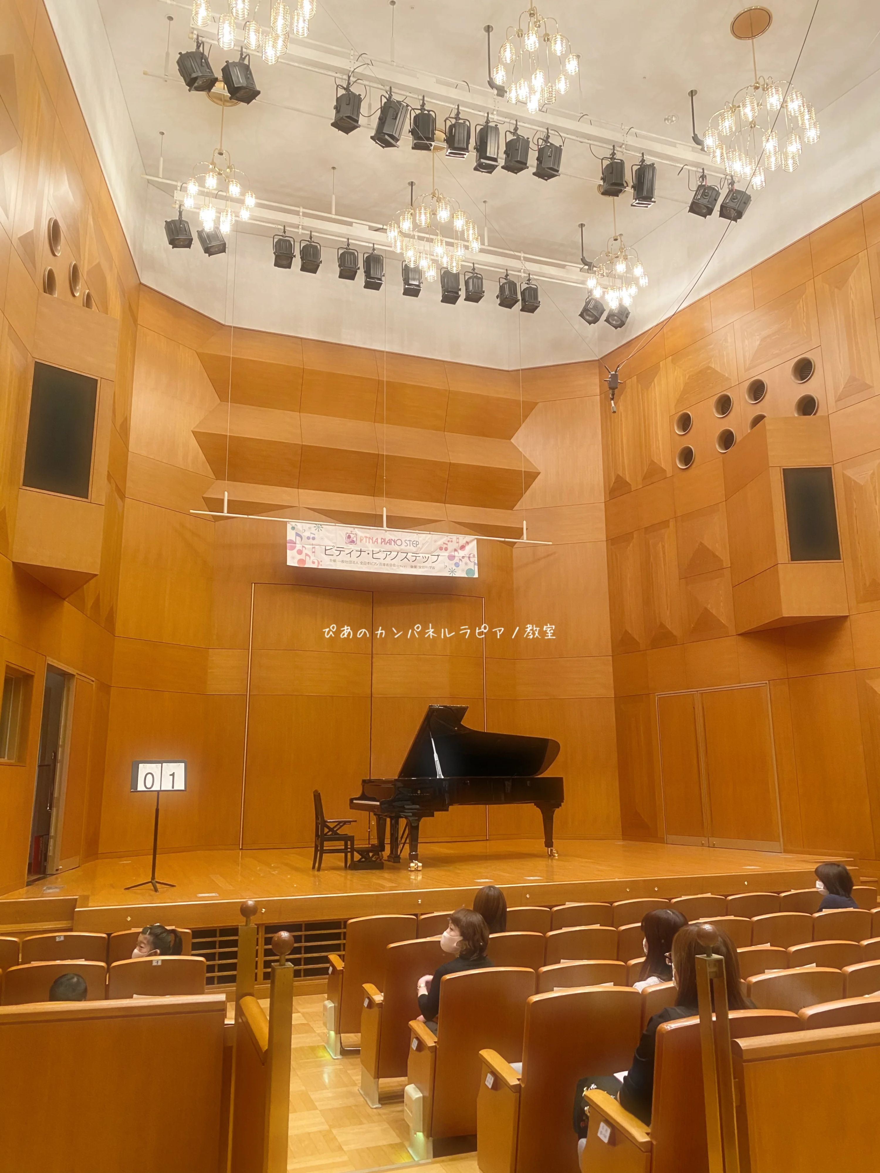 ぴあのカンパネルラ 紅梅教室のサムネイル画像 2