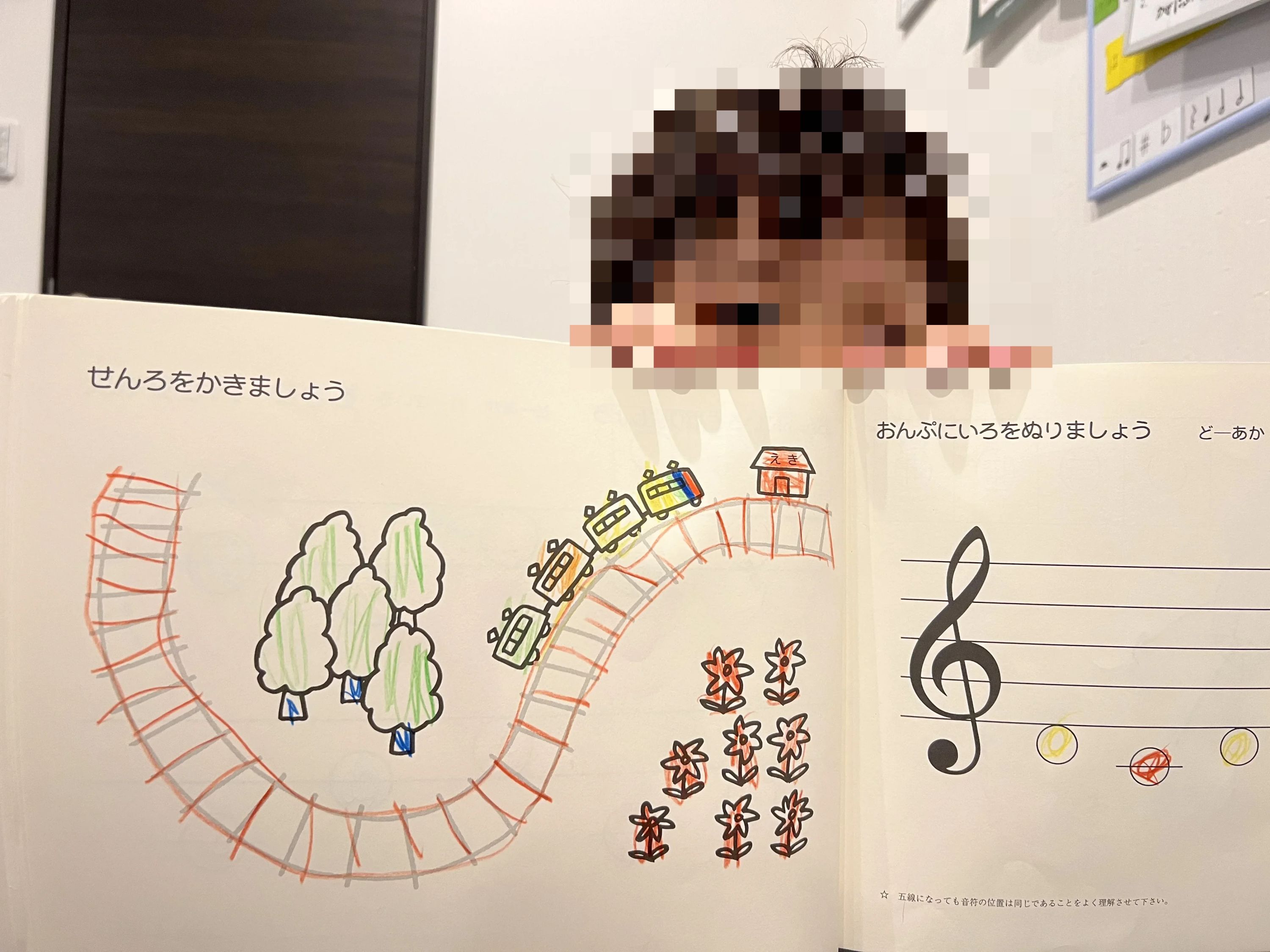 ぴあのカンパネルラ 紅梅教室のサムネイル画像 3