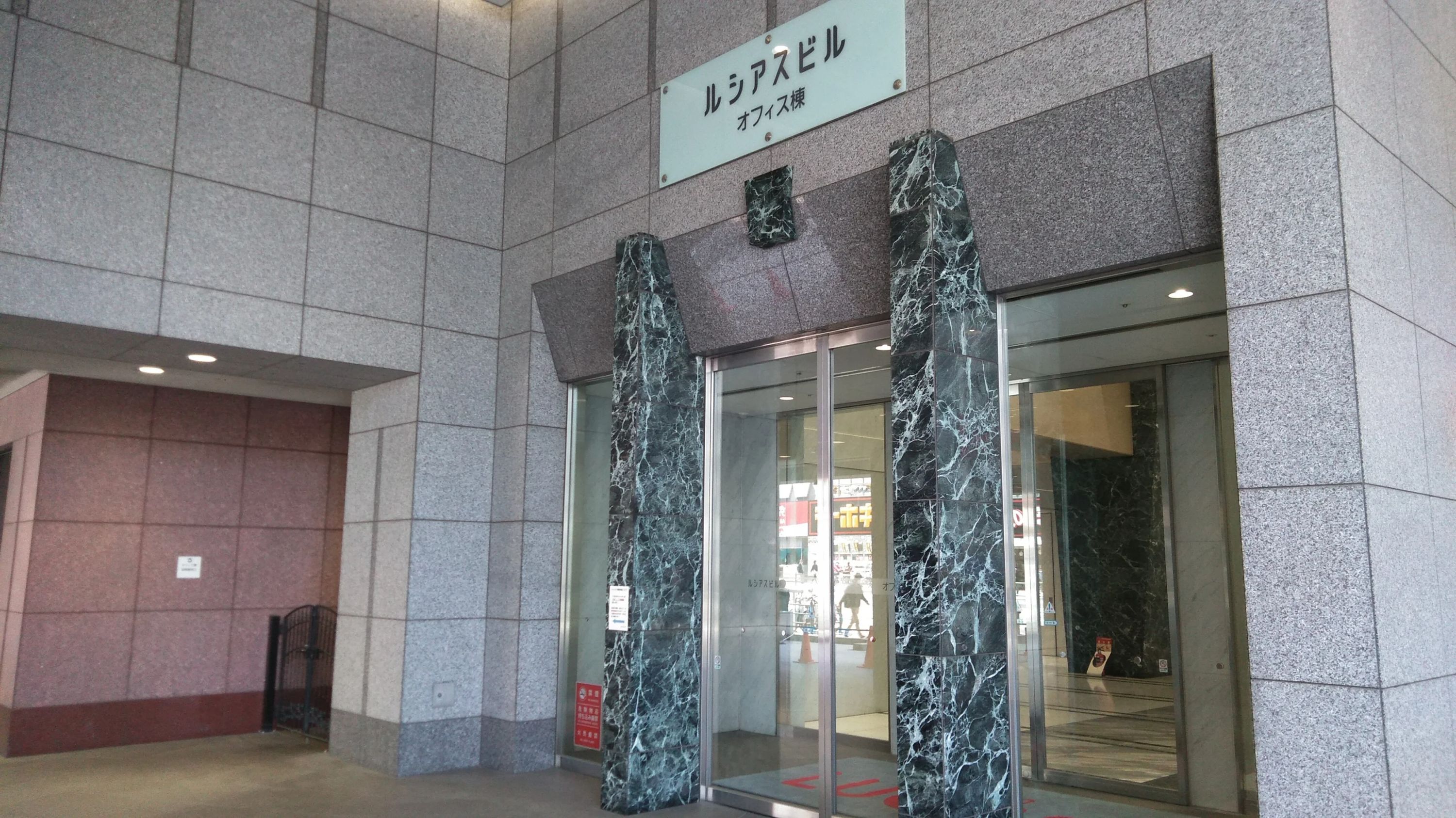 Berlitz あべの天王寺ランゲージセンターのサムネイル画像 3