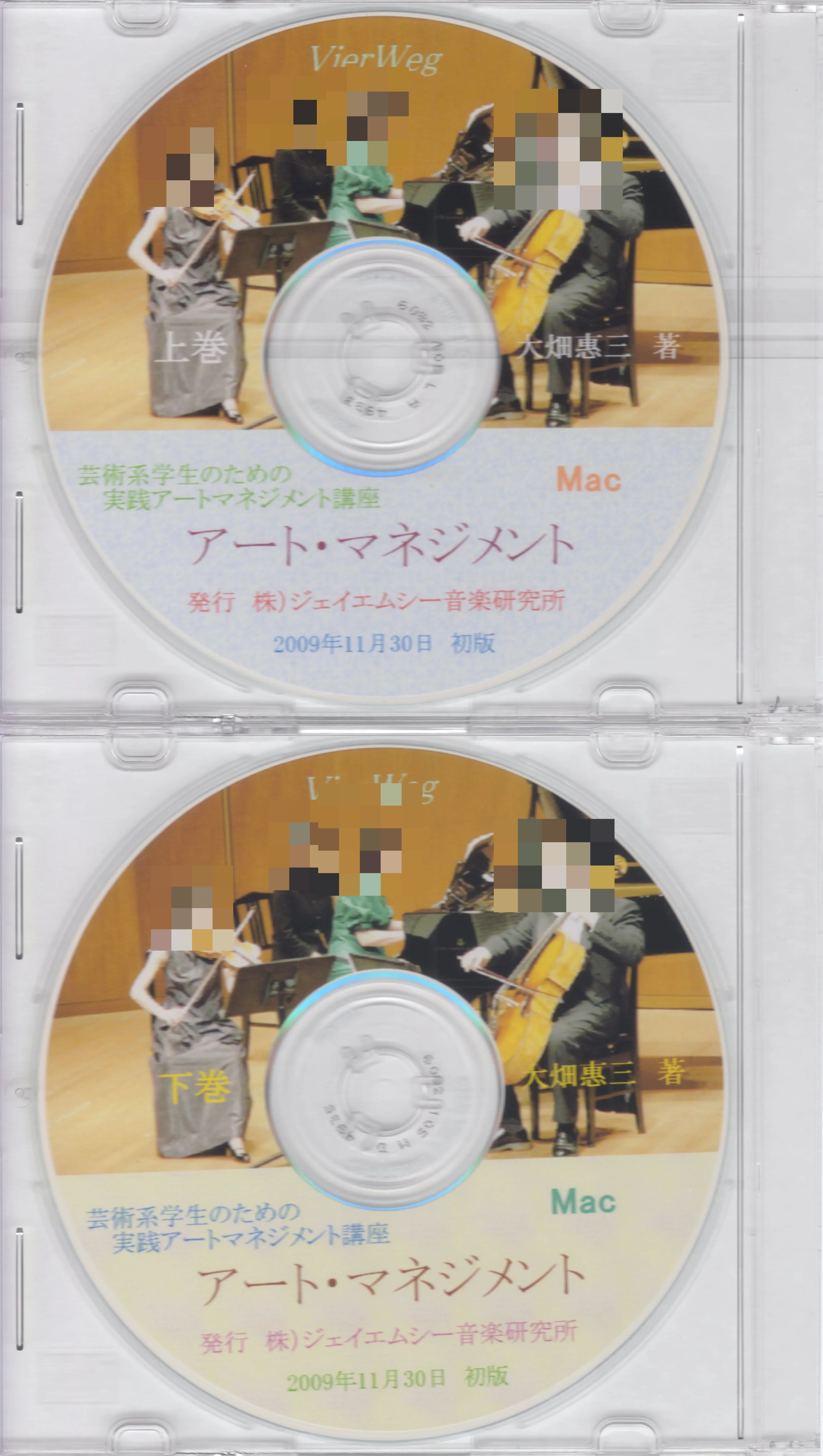 ジェイエムシー音楽研究所 ピアノ 雑餉隈教室のサムネイル画像 5