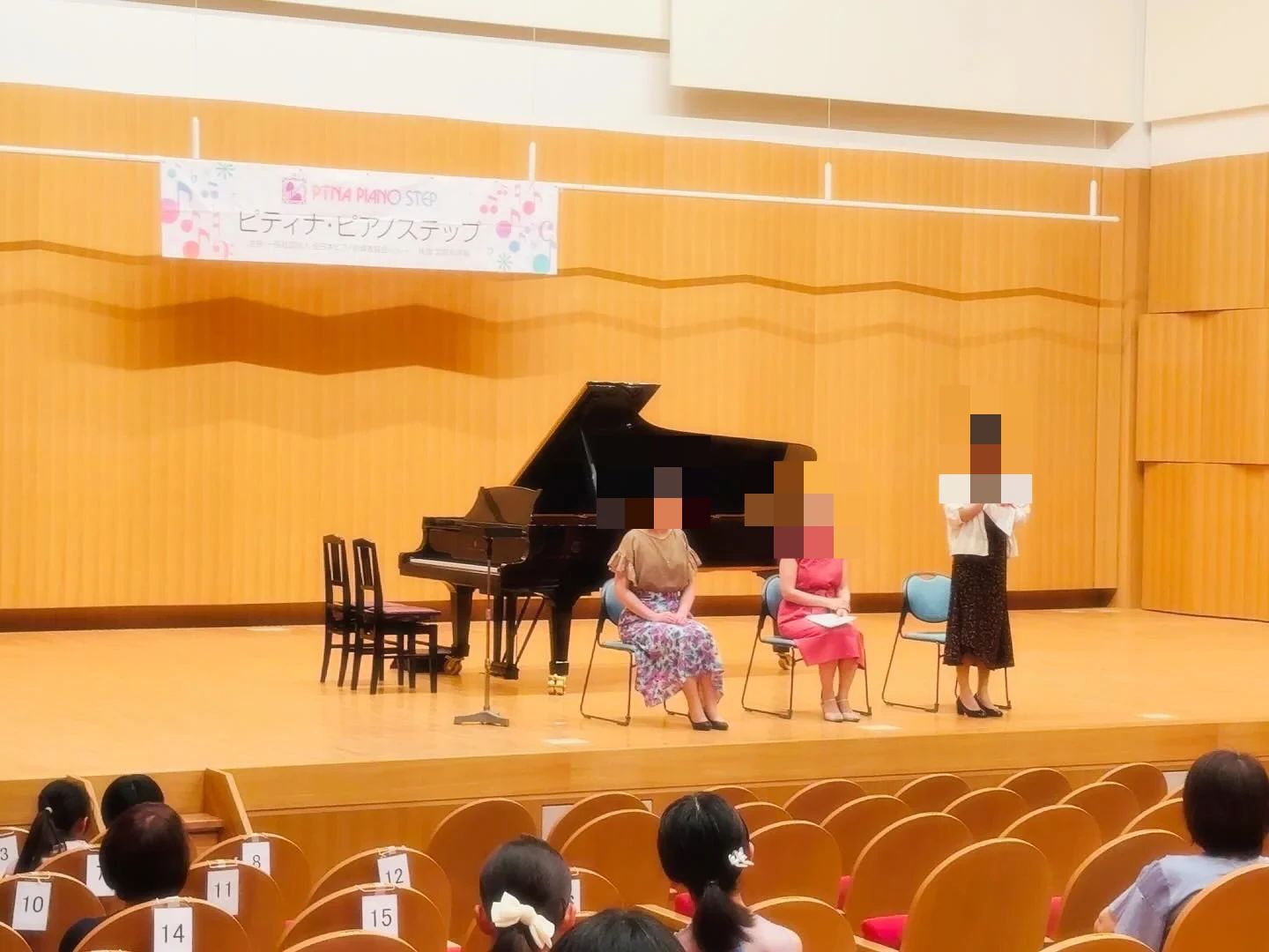 吉田知佳ピアノ教室 和多田教室のメイン画像