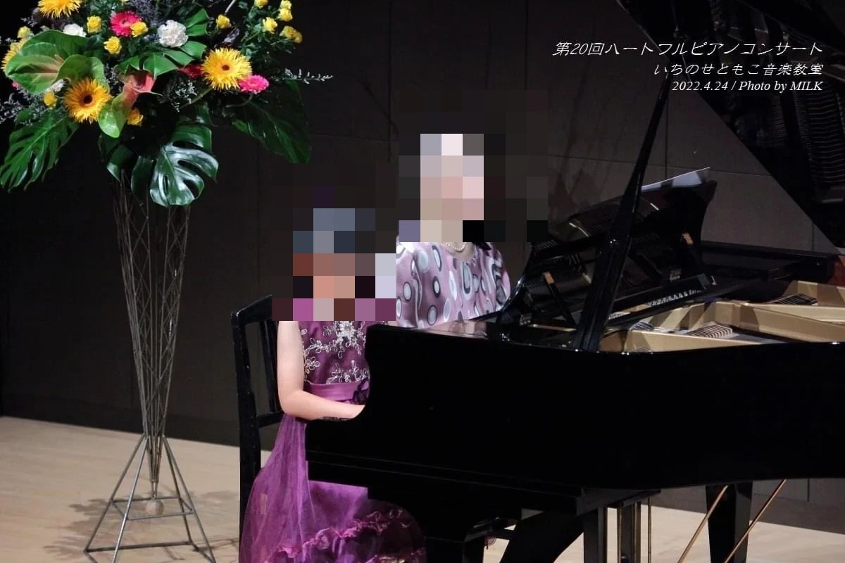 いちのせともこ音楽教室 ピアノ 竹松本町教室のサムネイル画像 2