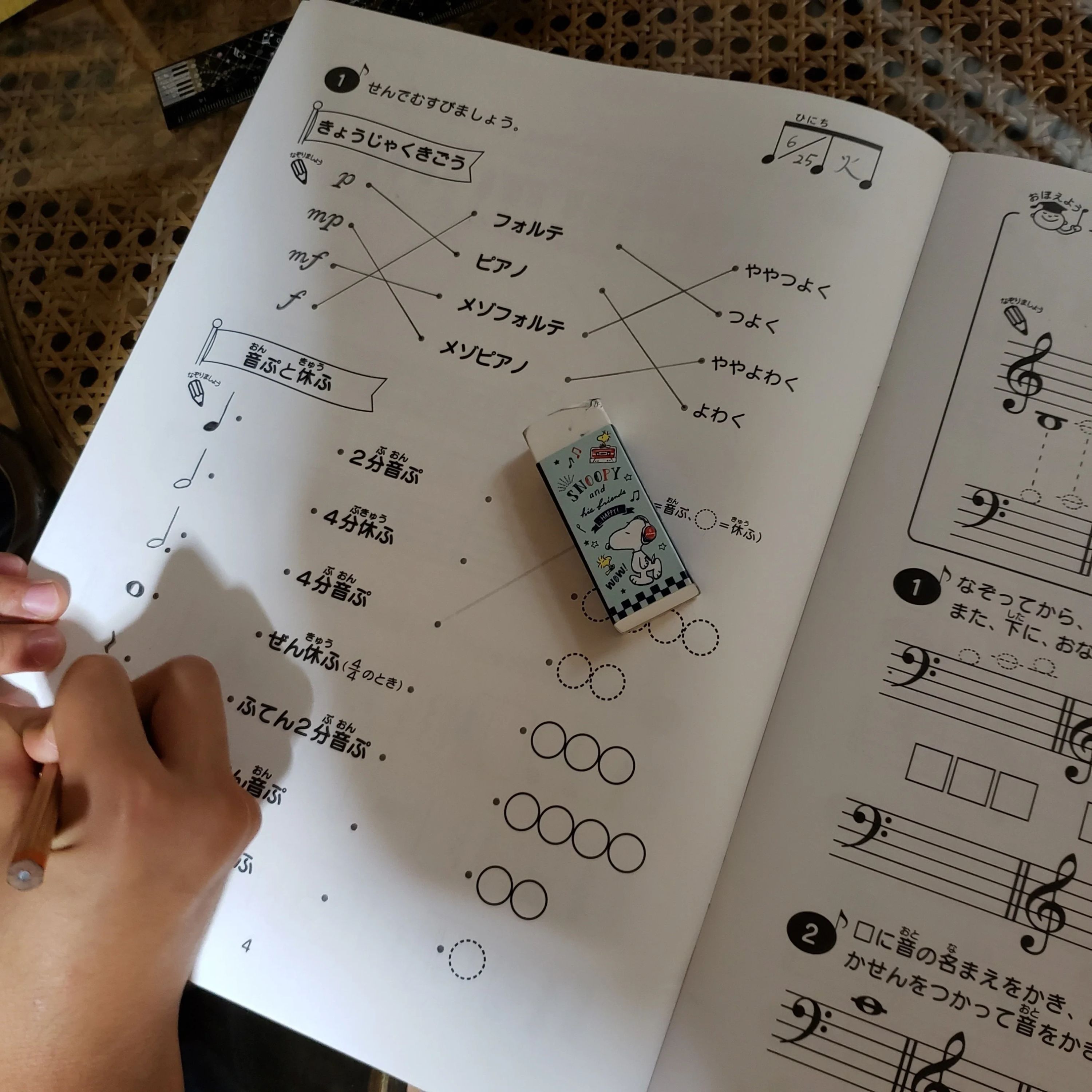 music-arata ピアノ 真崎町教室のメイン画像