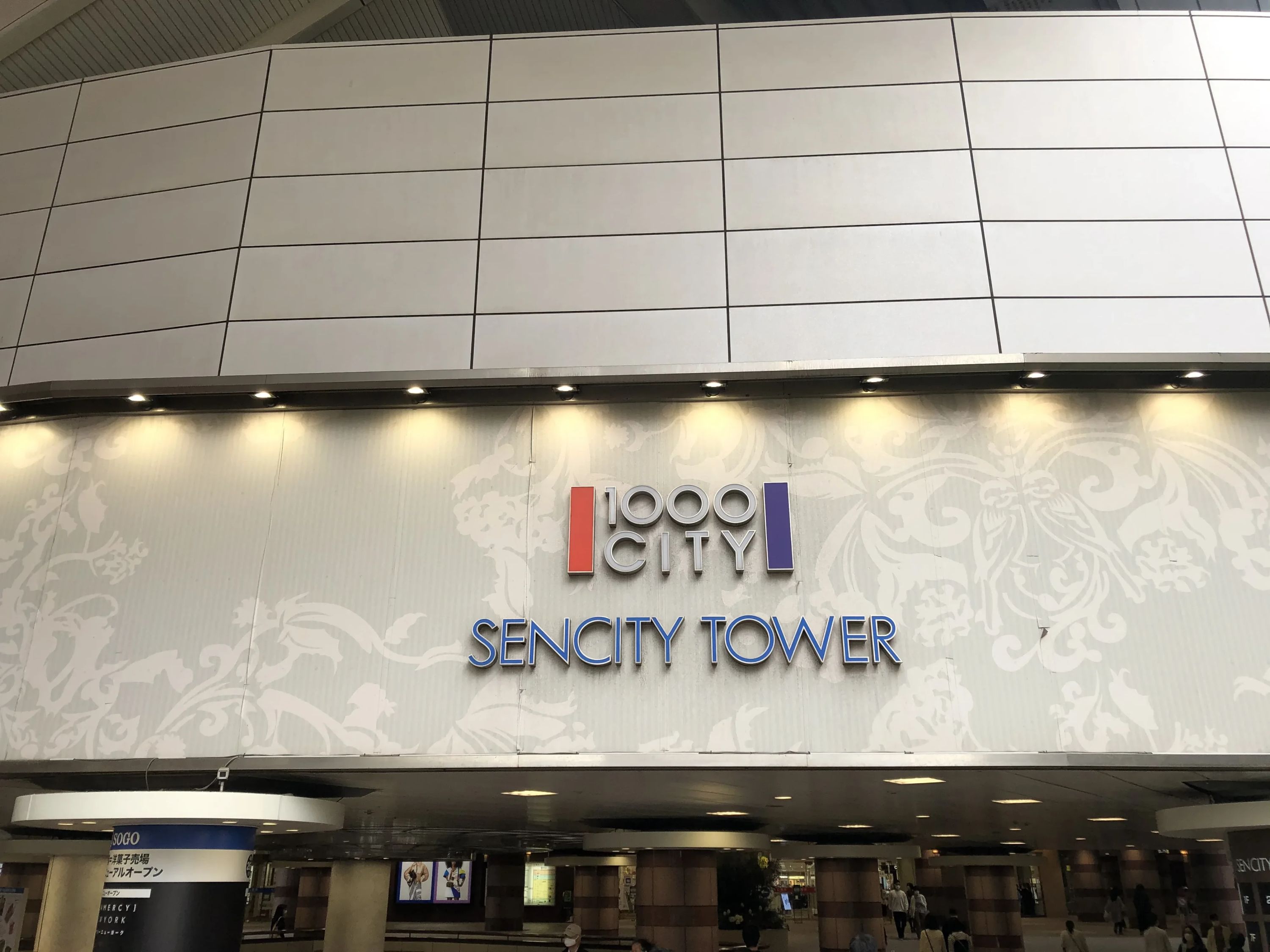 Berlitz 千葉ランゲージセンターのサムネイル画像 2