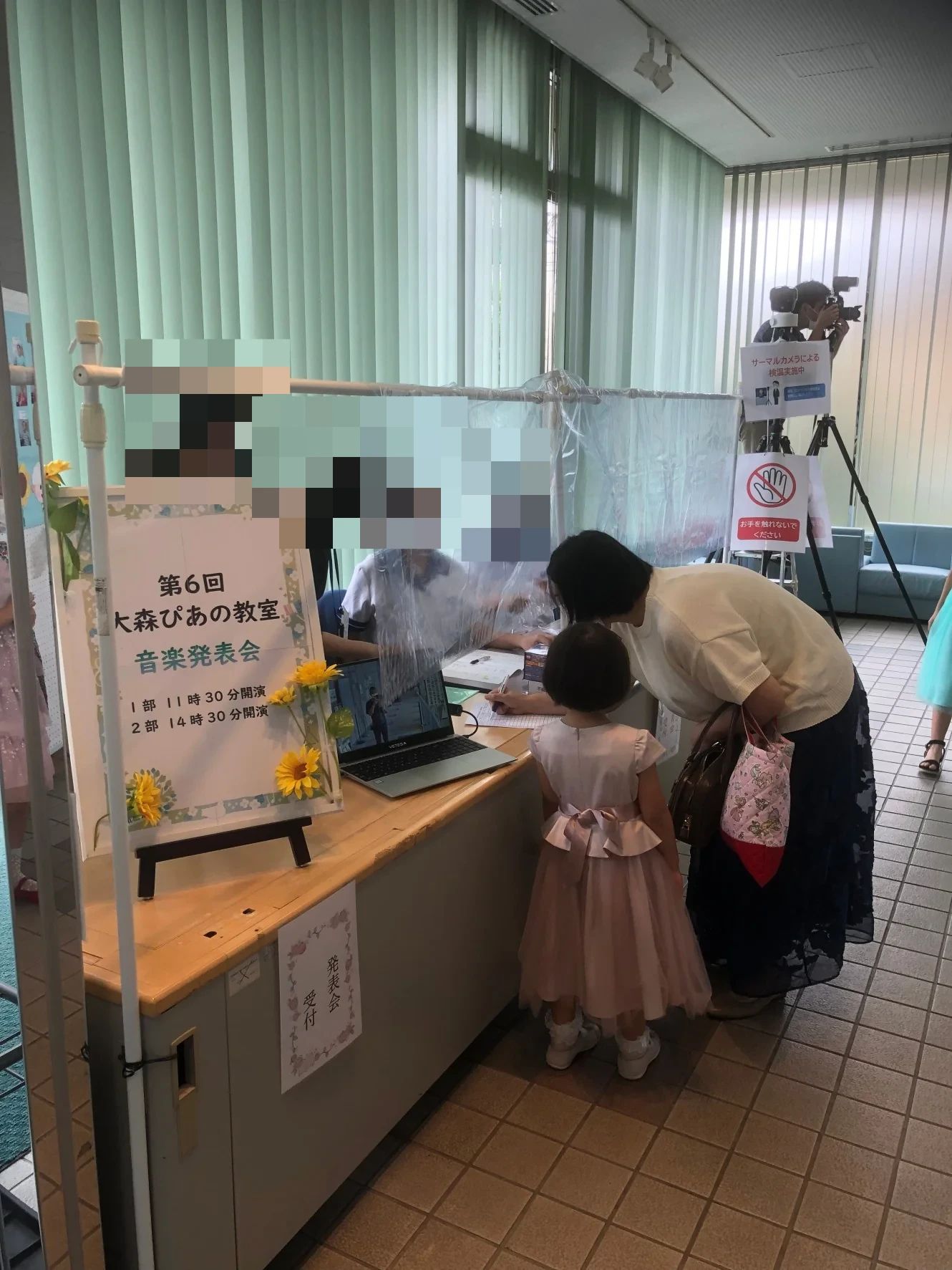 大森ぴあの教室 三郎教室のメイン画像