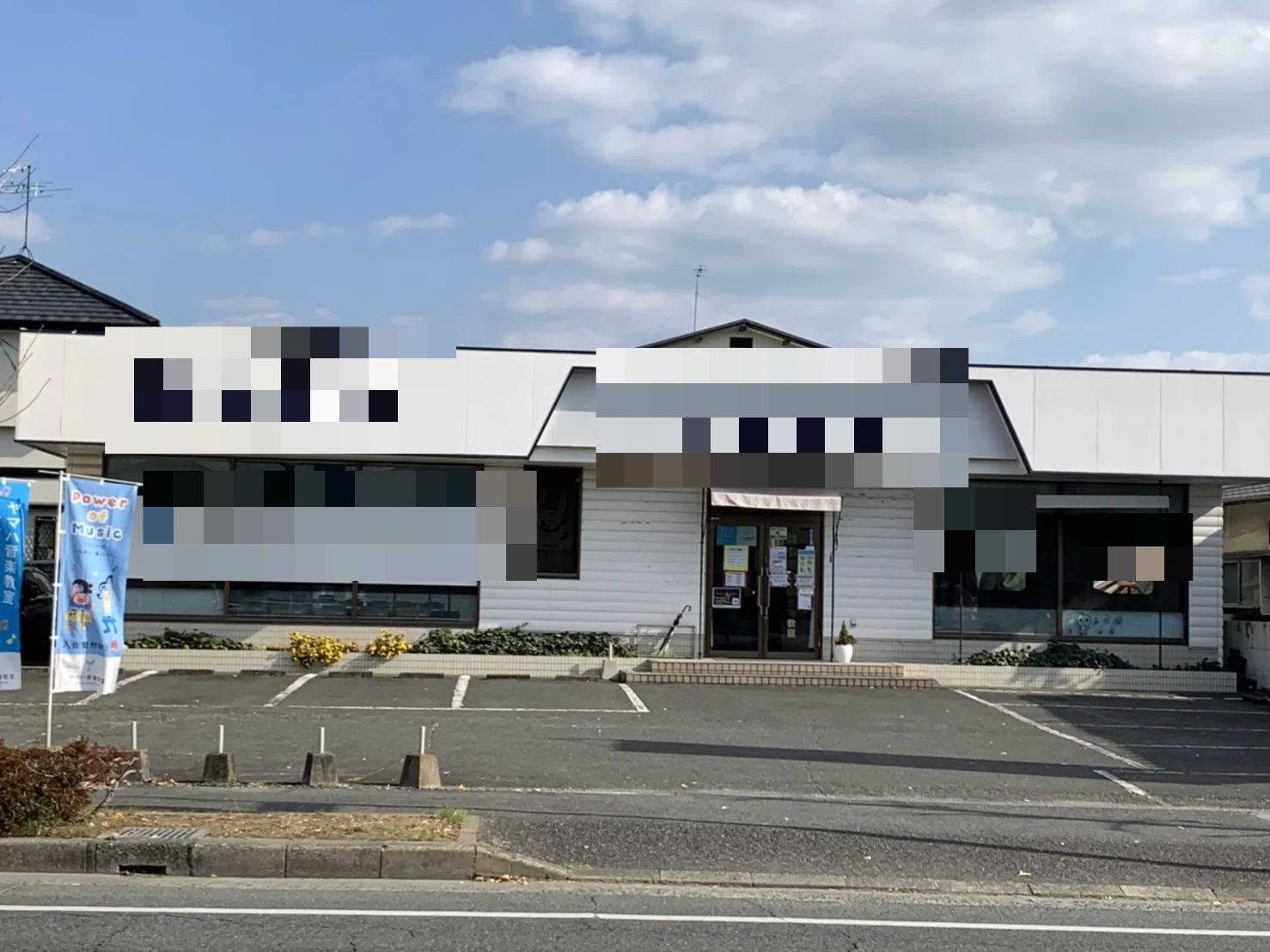 有明楽器 ピアノ 江津教室のサムネイル画像 3