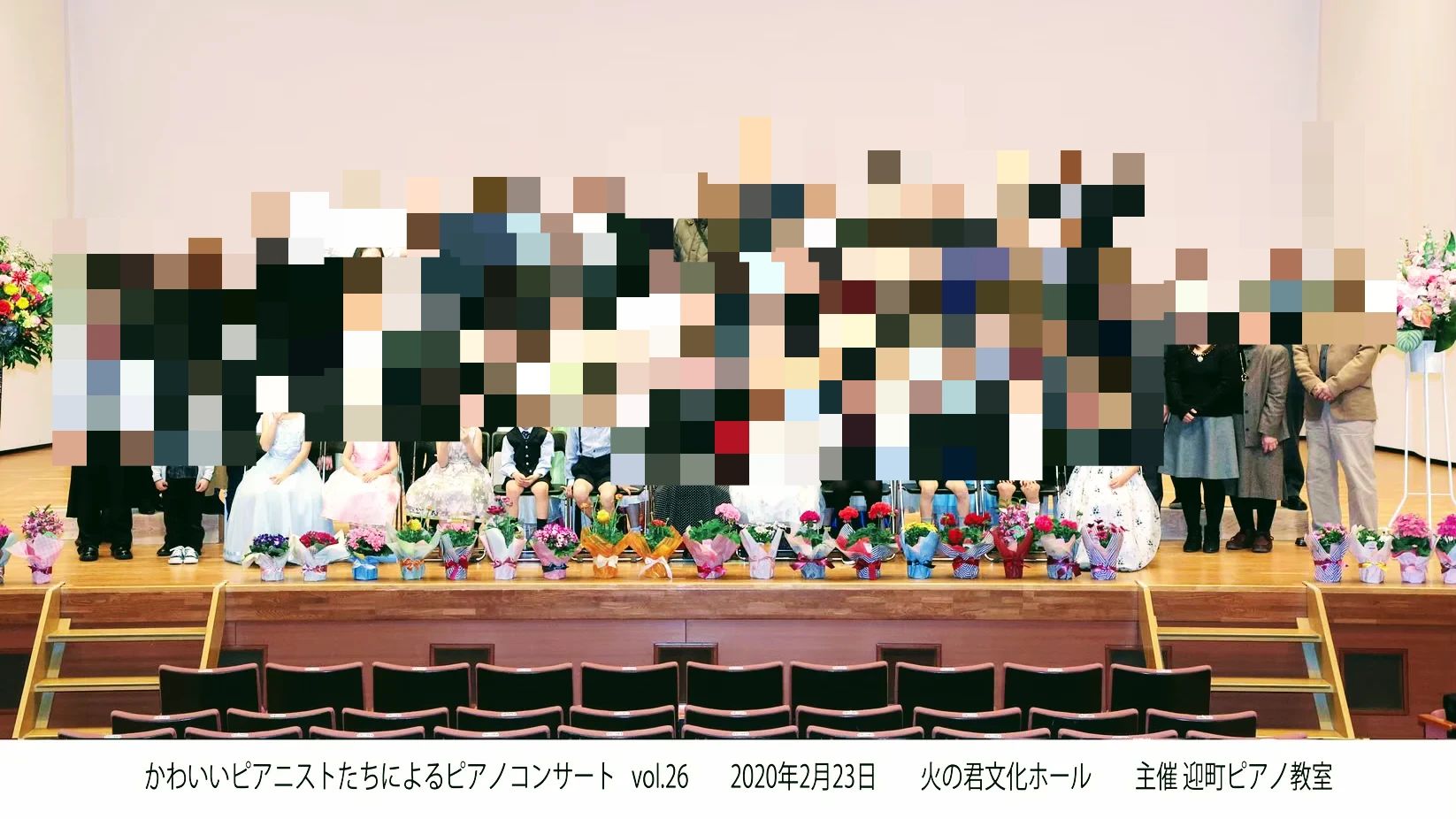 迎町ピアノ教室 迎町教室のサムネイル画像 2