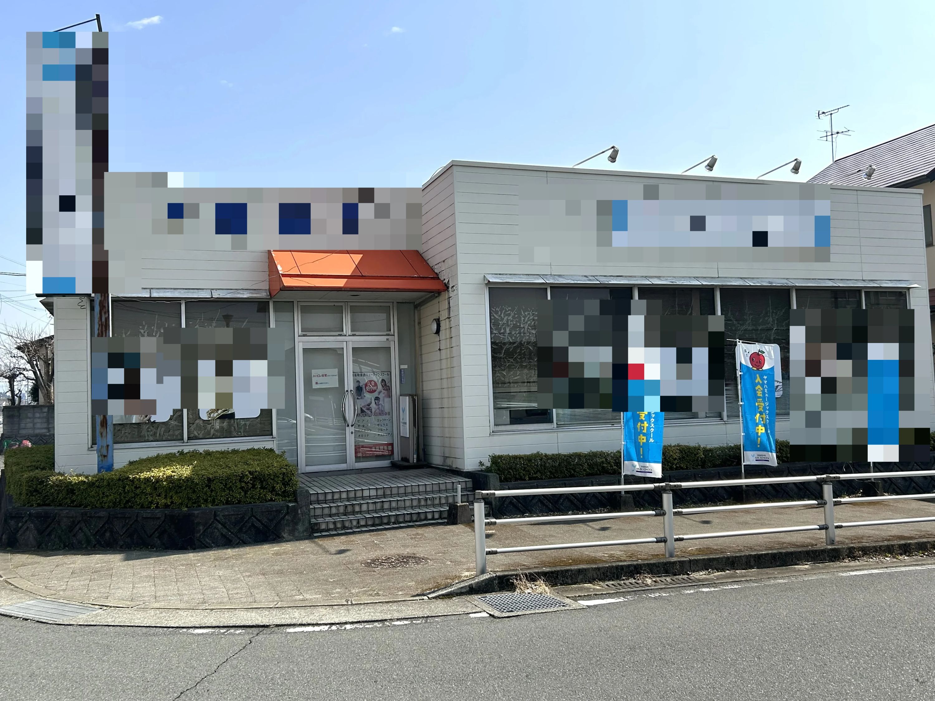 有明楽器 ピアノ 大津教室のサムネイル画像 2