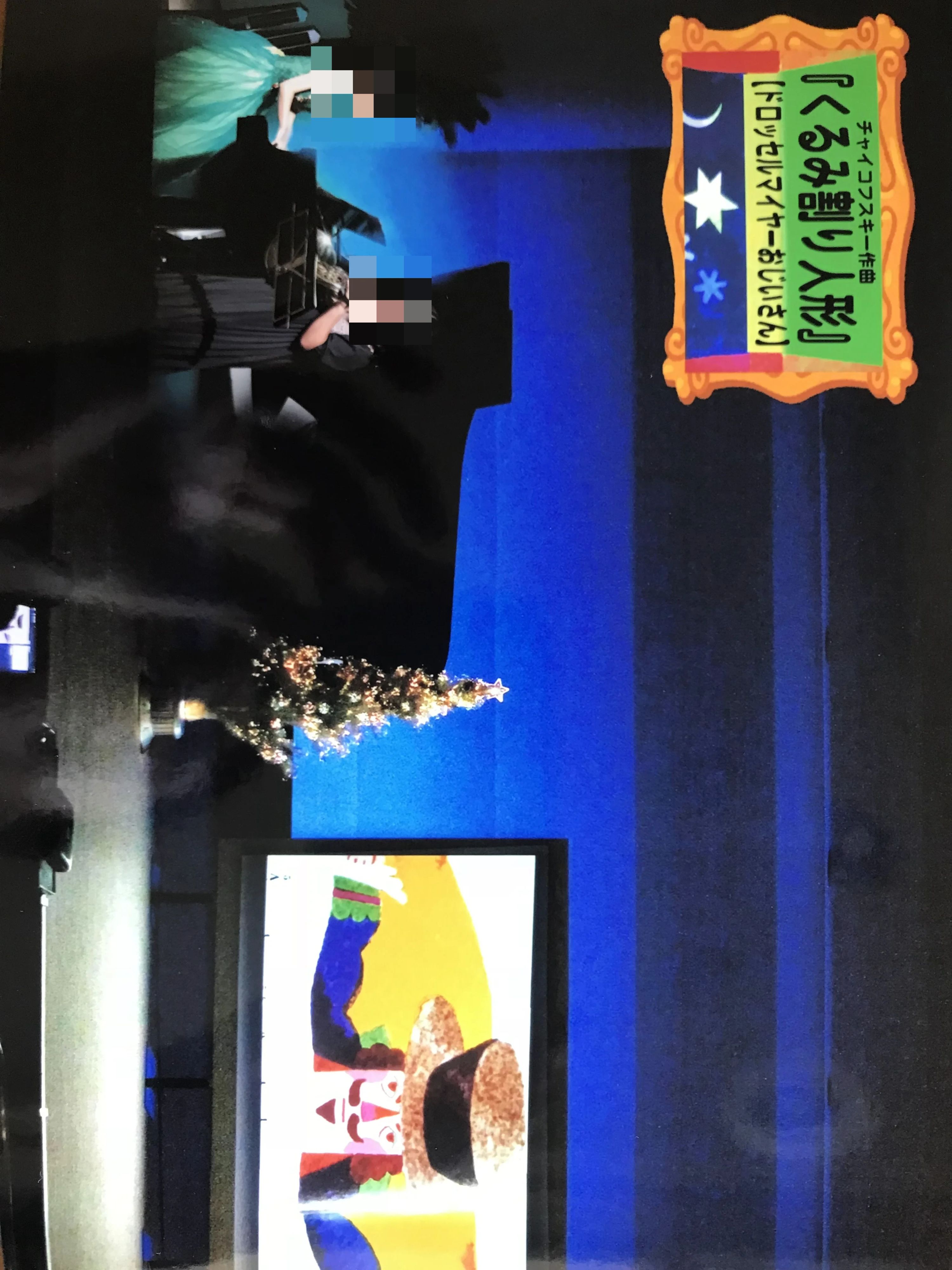 piano教室♪ 健軍参道教室のサムネイル画像 3