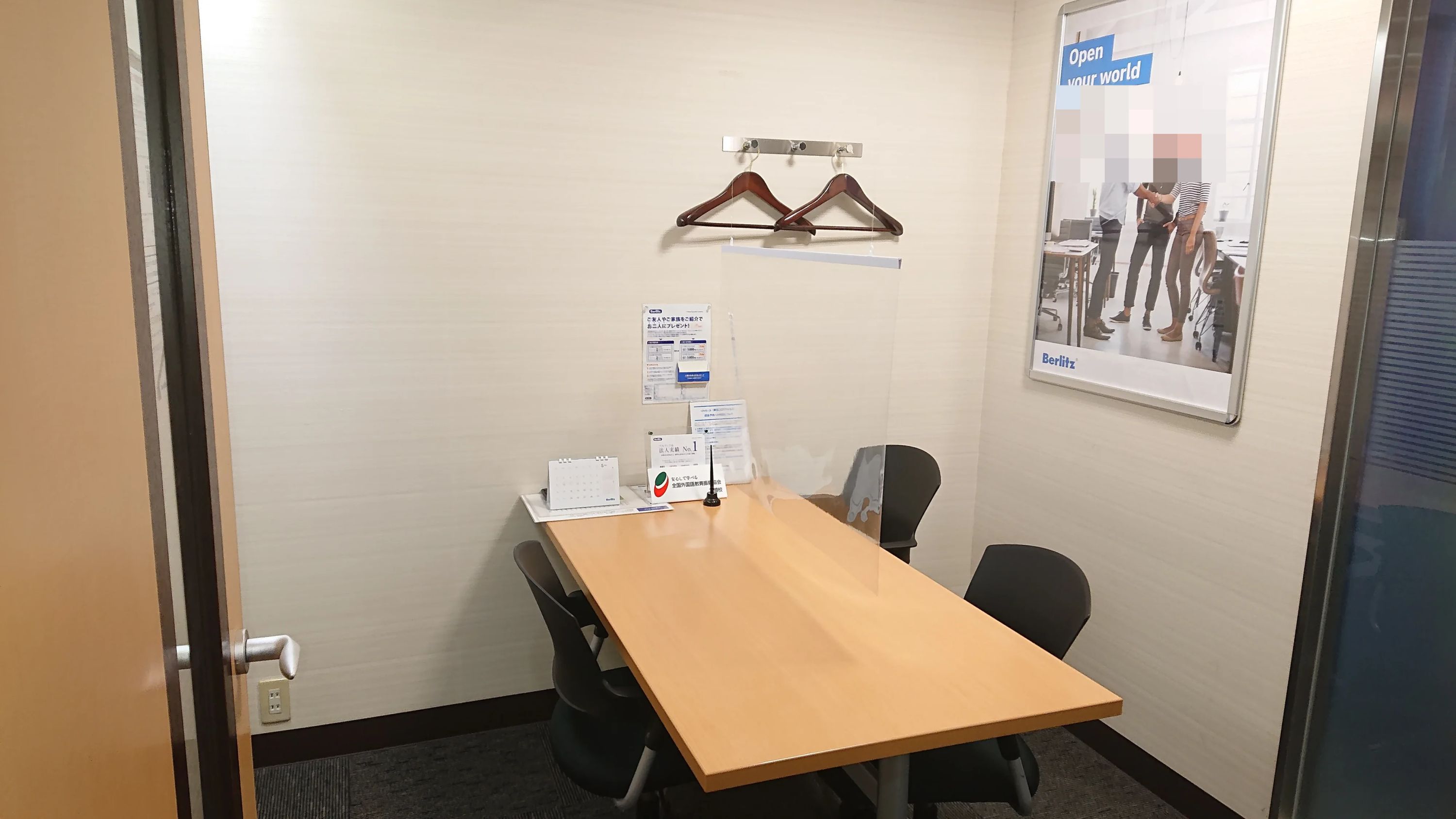 Berlitz 広島ランゲージセンターのサムネイル画像 5