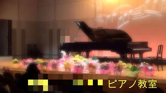 宮崎市きぬがさピアノ教室 山手西教室のメイン画像