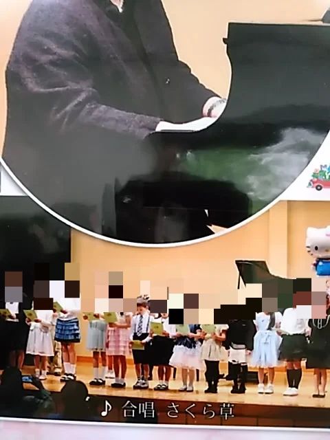 わかまつピアノ教室のメイン画像