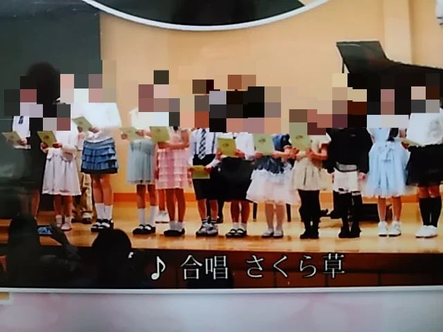 わかまつピアノ教室のサムネイル画像 2