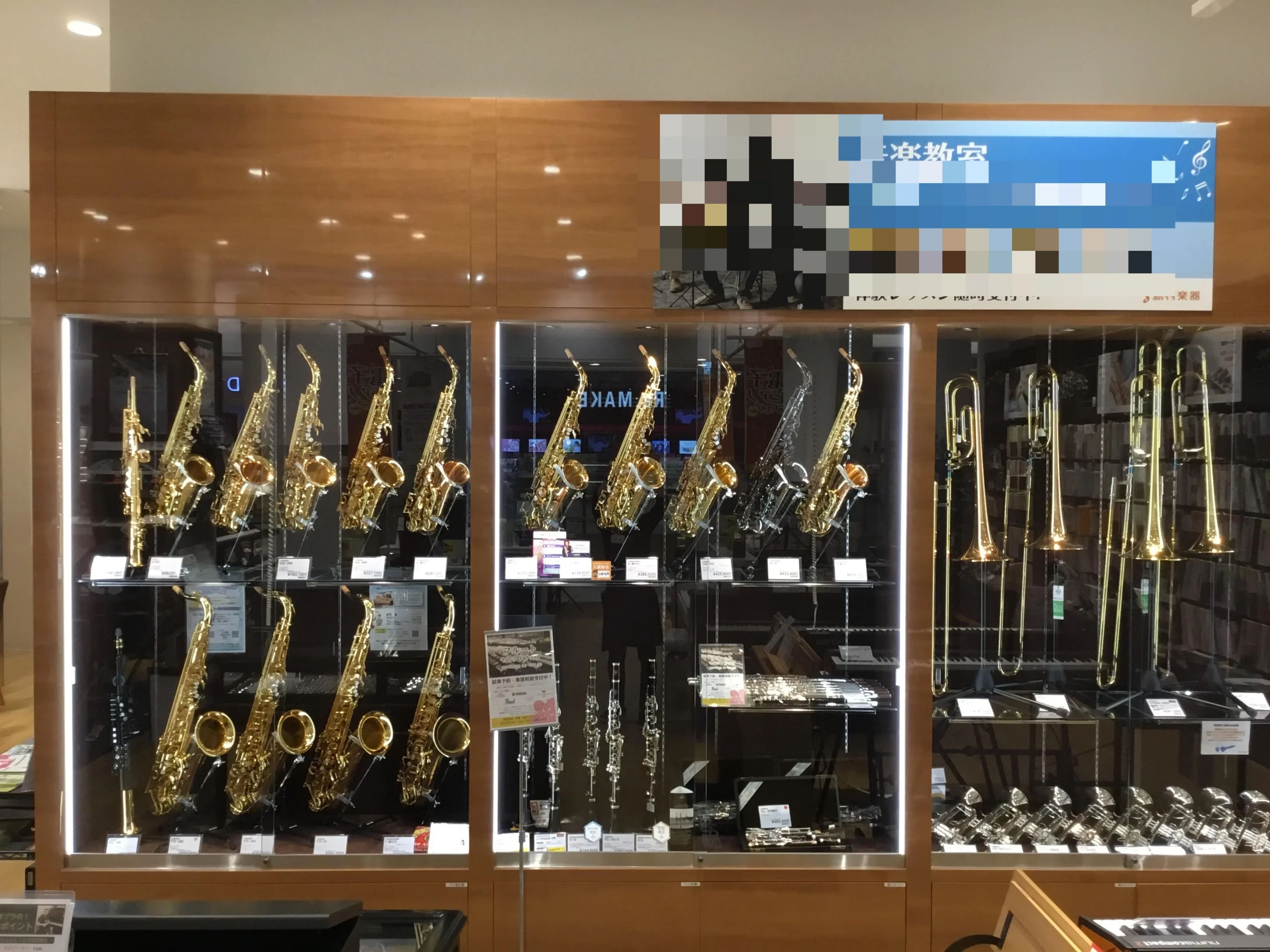 島村楽器 ピアノ 沖縄・浦添　パルコ シティ店のメイン画像