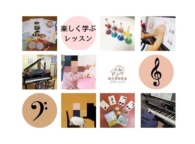 城北音楽教室 ピアノ 首里平良教室のメイン画像