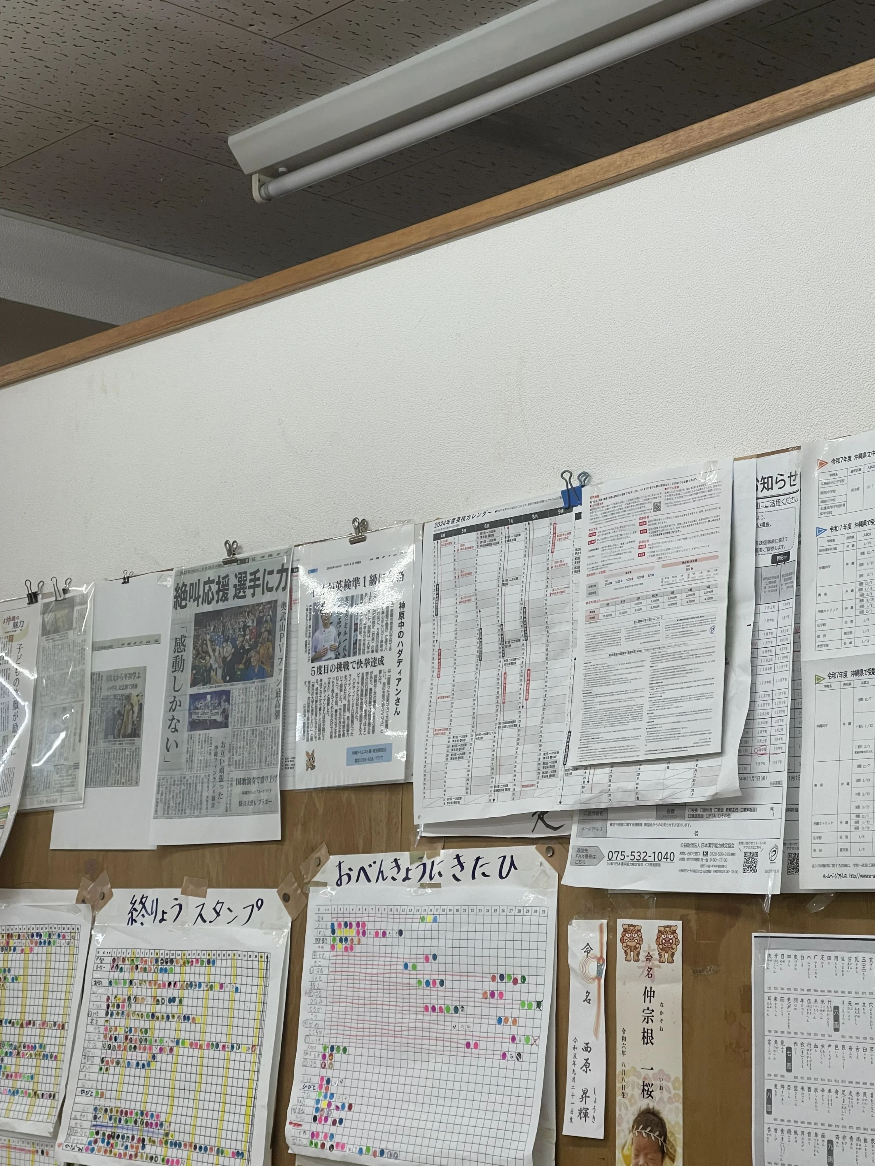 寄宮ピアノ教室 寄宮教室のメイン画像