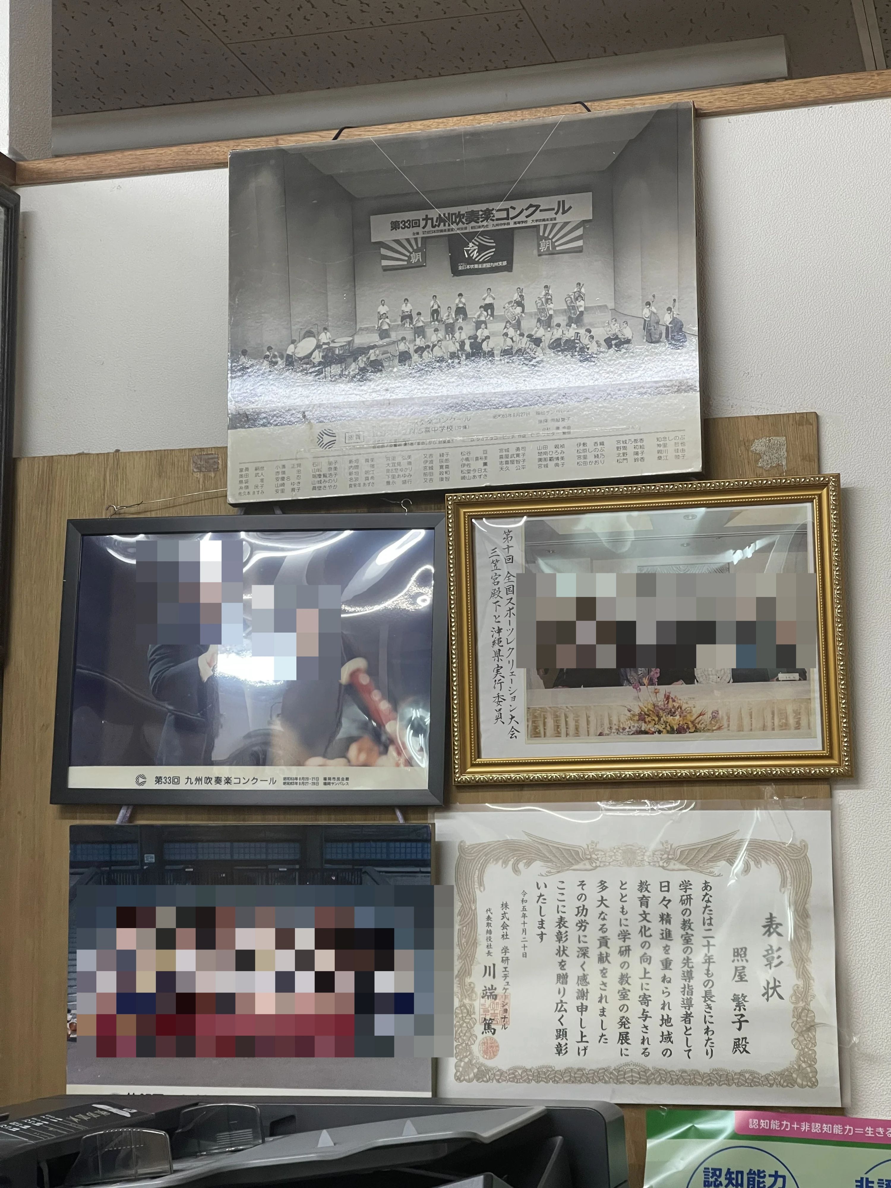 寄宮ピアノ教室 寄宮教室のサムネイル画像 2