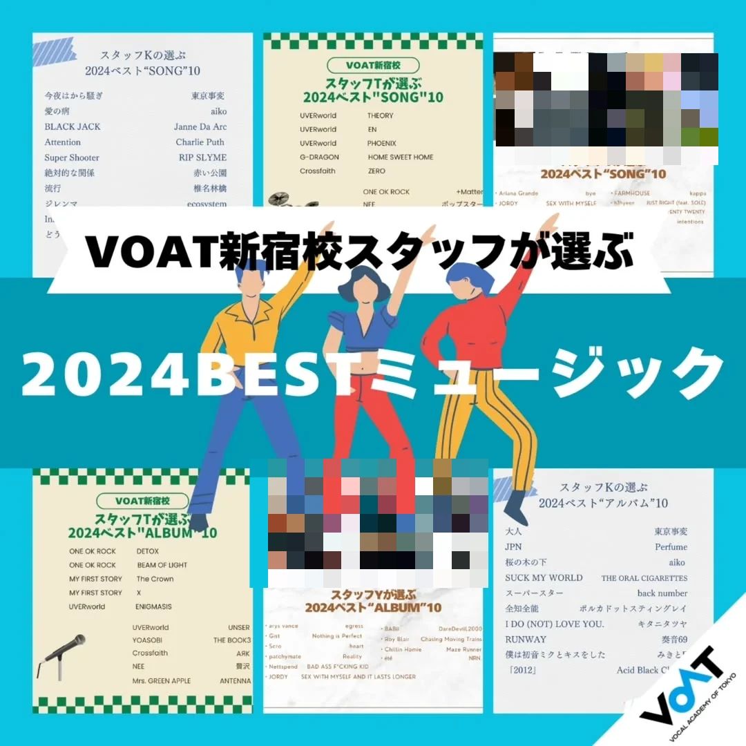 VOAT ボーカル・ボイストレーニング 新宿校のサムネイル画像 4