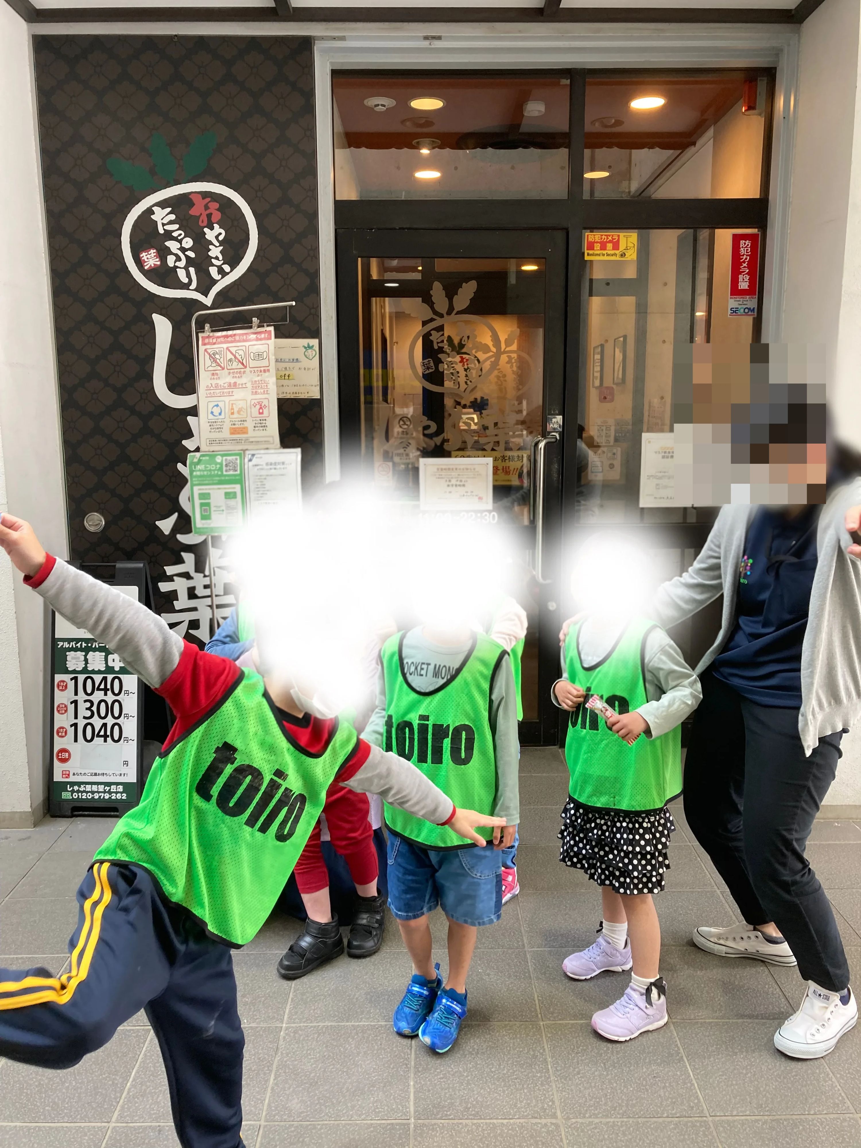 放課後デイサービスtoiro二俣川のサムネイル画像 3