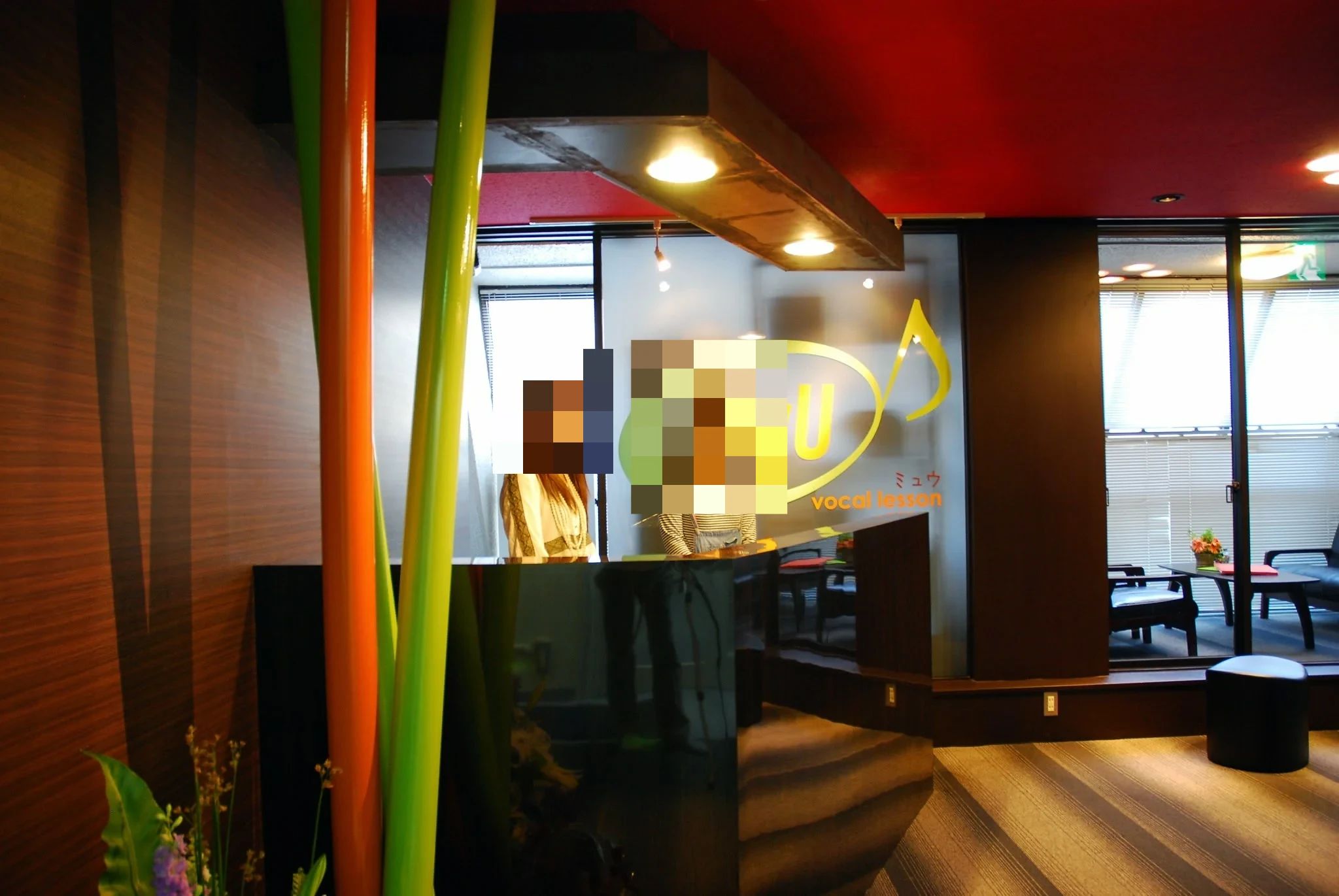 Vocal Lesson MyU(ミュウ) ボーカル・ボイストレーニング 新宿校のサムネイル画像 4