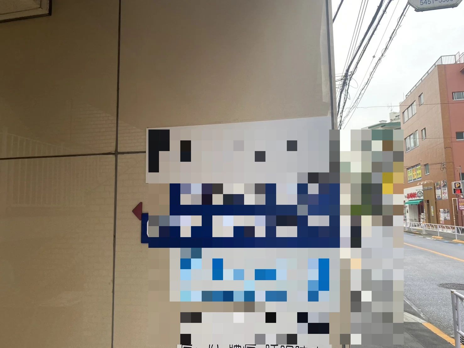 OH!MUSIC ボーカル・ボイストレーニング 経堂教室のサムネイル画像 5