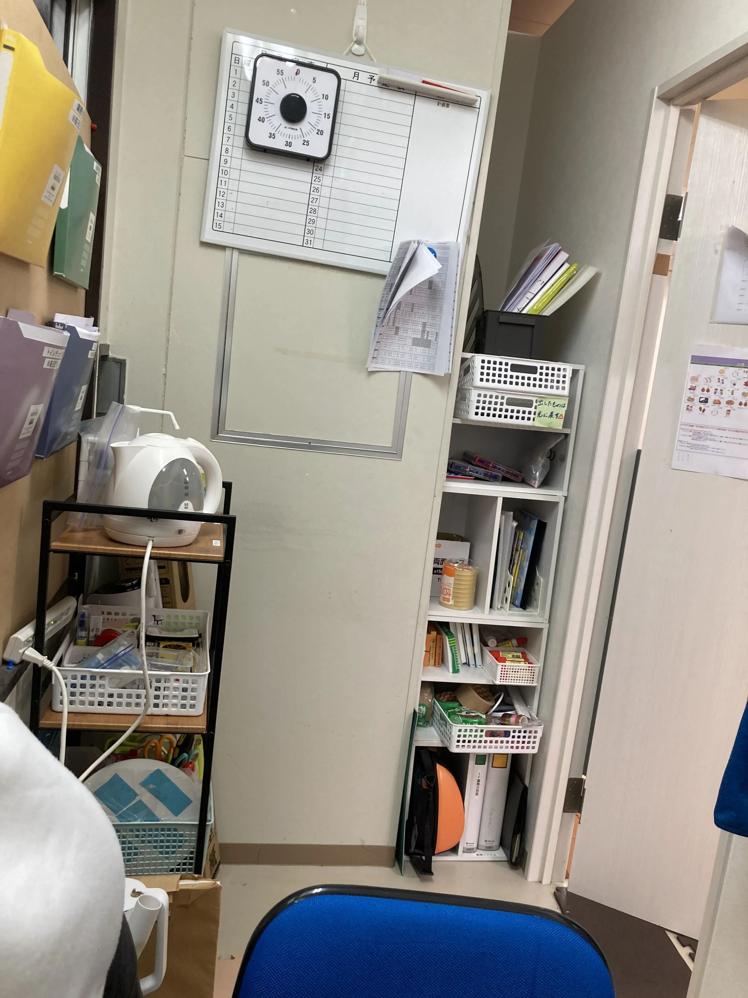 放課後デイサービスtoiro大倉山のメイン画像