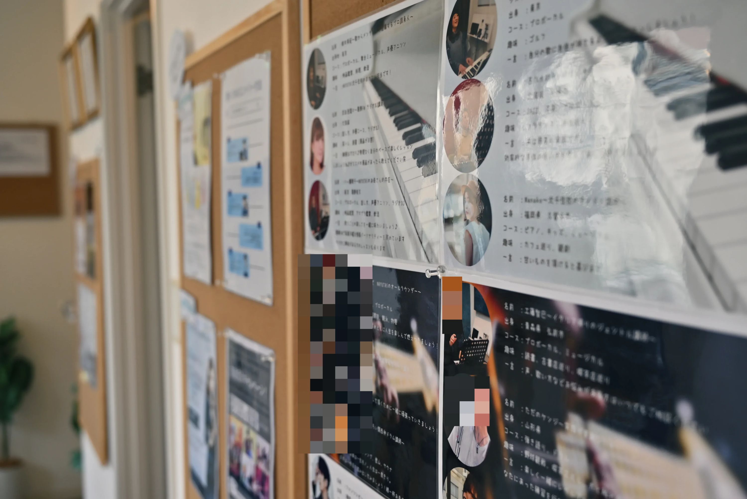 NAYUTAS ボーカル・ボイストレーニング 北千住校のサムネイル画像 4