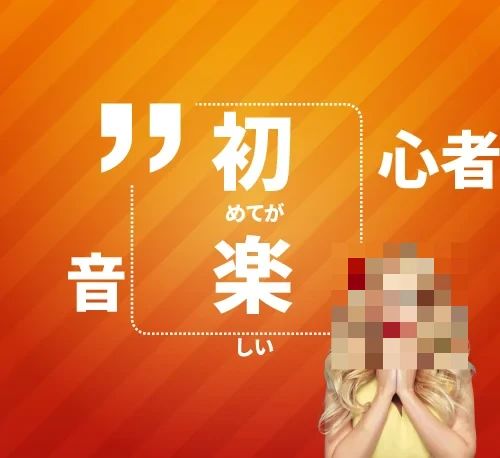 フィアルサロン ボーカル・ボイストレーニング 南青山教室のサムネイル画像 3