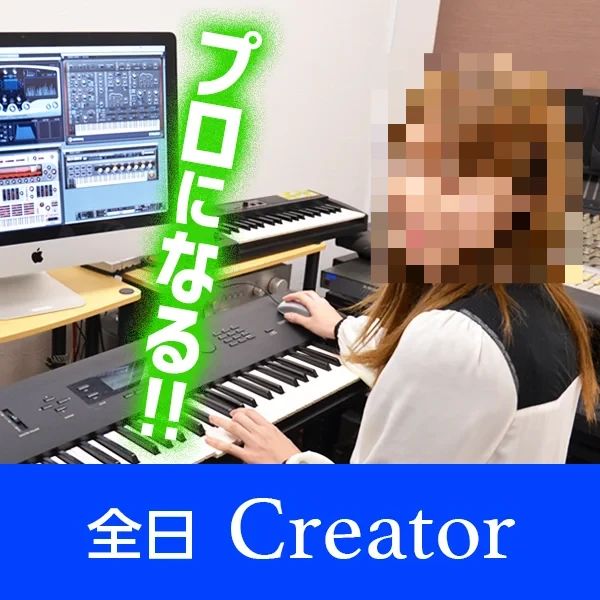 ミュージックスールウッド ボーカル・ボイストレーニング 新宿校のサムネイル画像 2