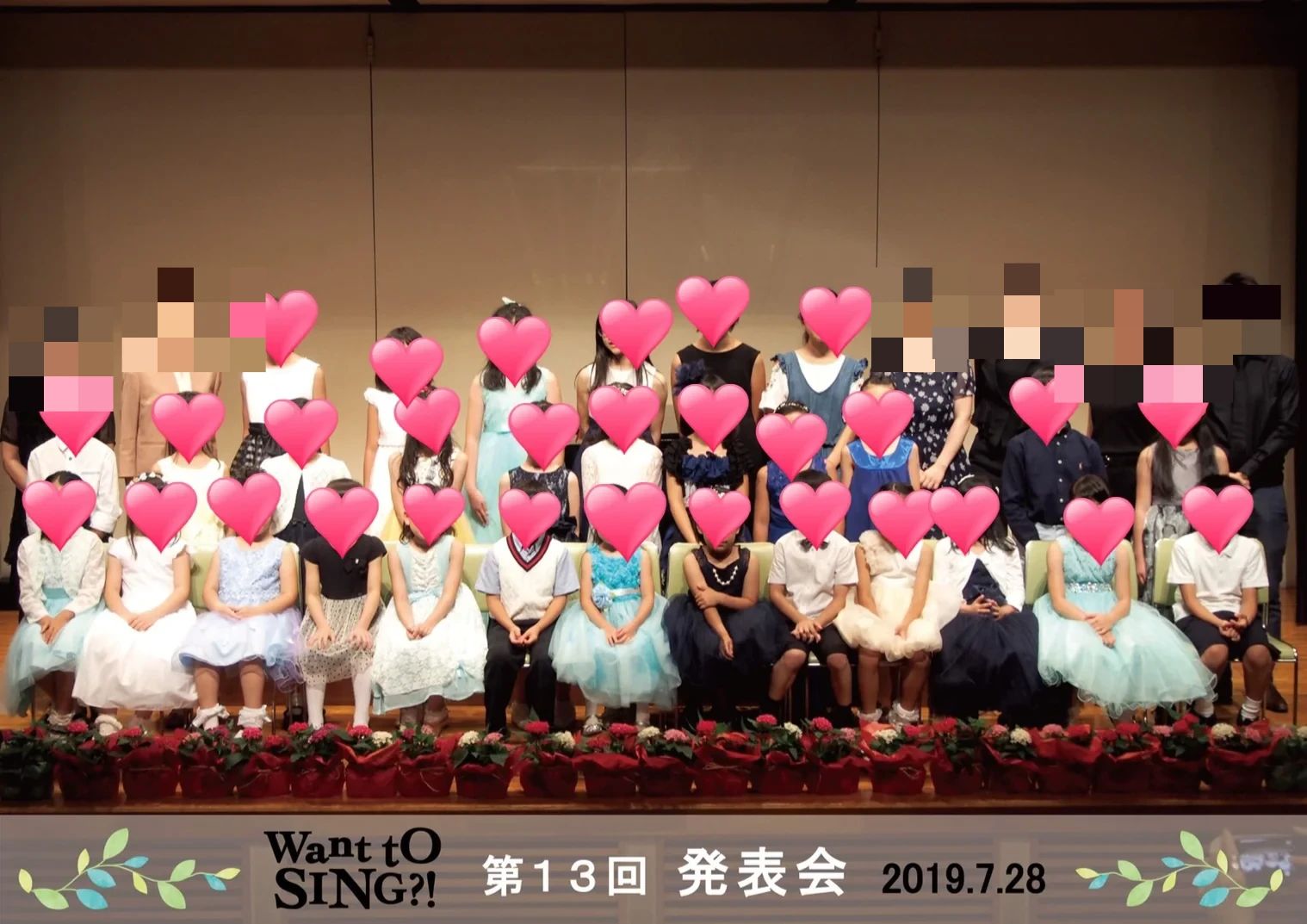 歌とピアノの教室Want to SING?! ボーカル・ボイストレーニング スタヂオワイズ教室のメイン画像