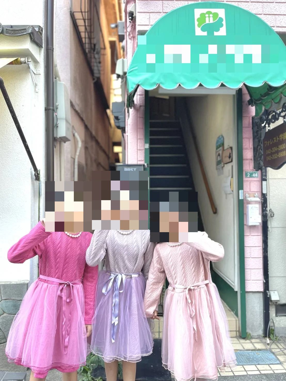 フォレスト学院 ボーカル・ボイストレーニング 喜平町教室のサムネイル画像 3