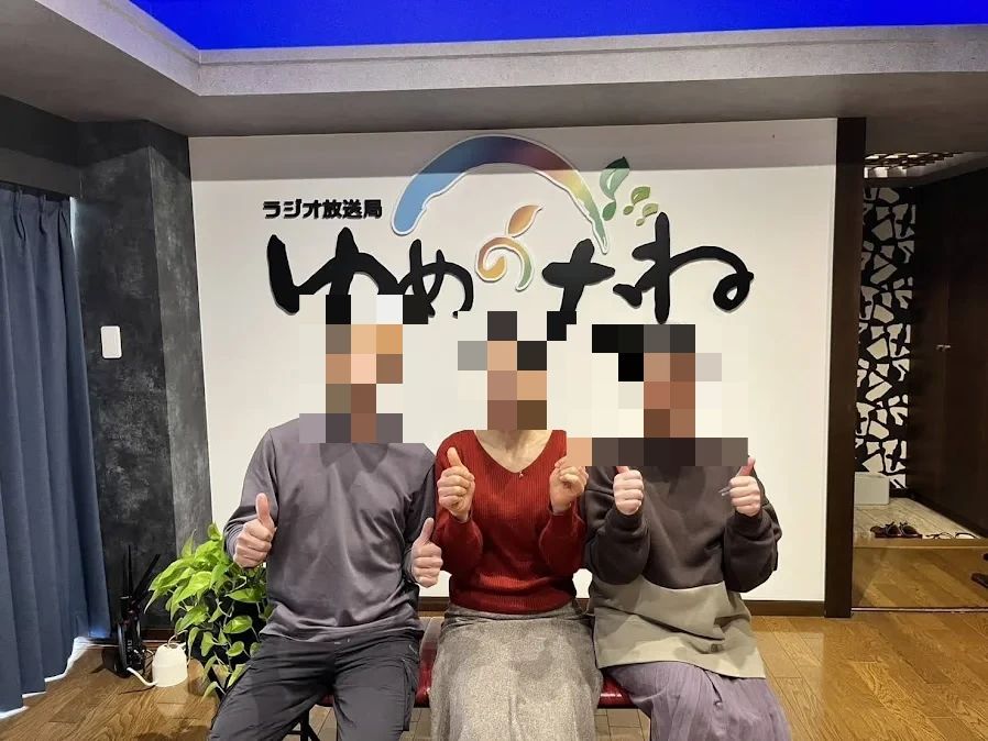 笑むすび家　Nijiのサムネイル画像 3