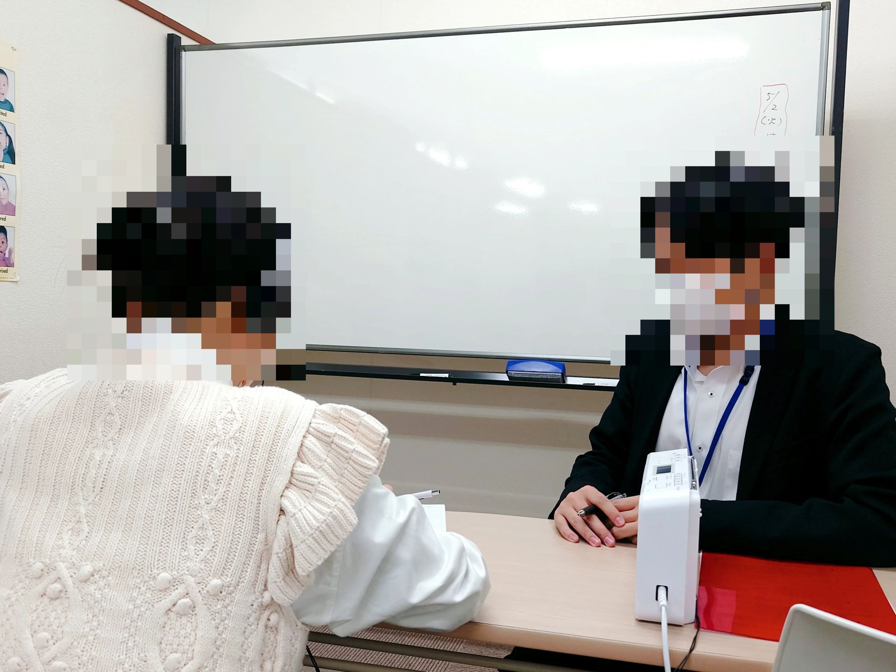 ボストン・イングリッシュ・スクールのサムネイル画像 3