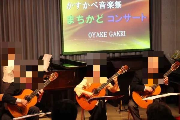 小宅楽器音楽教室 ボーカル・ボイストレーニング 豊春音楽教室のメイン画像