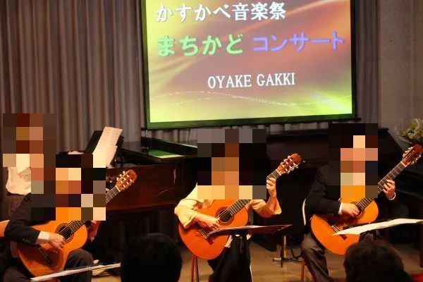 小宅楽器音楽教室 ボーカル・ボイストレーニング 武里本部のサムネイル画像 4