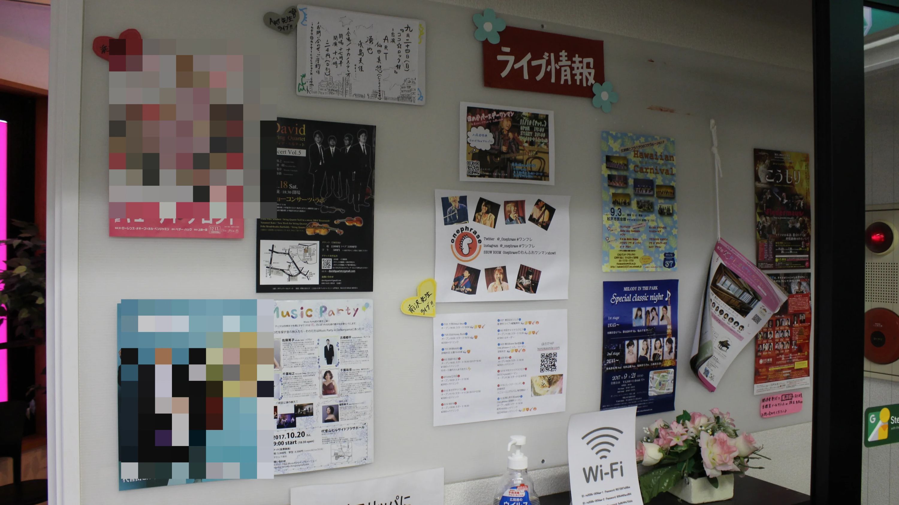 MILLEO MUSIC ボーカル・ボイストレーニング 松戸校のサムネイル画像 5