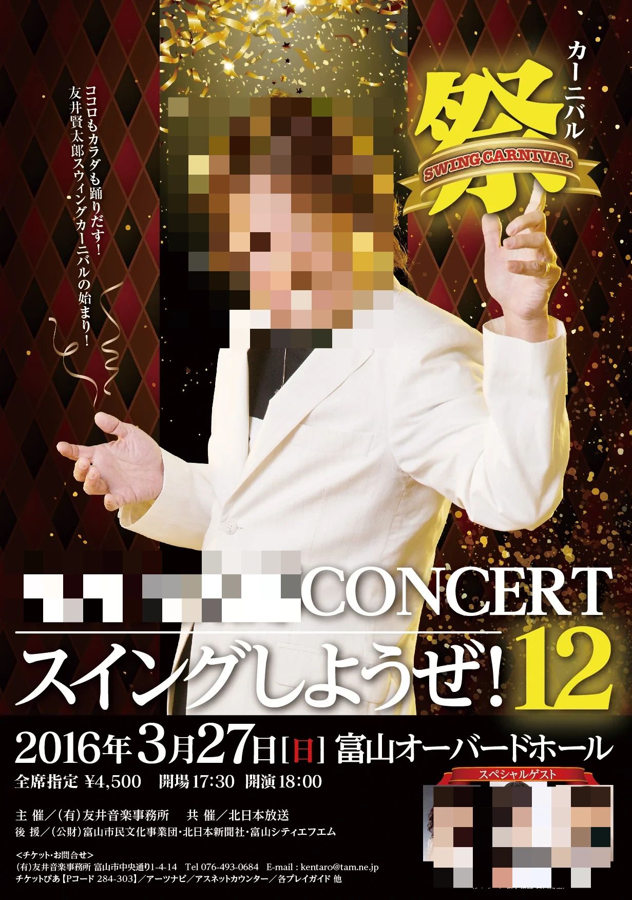 友井音楽教室 ボーカル・ボイストレーニング 中央通り教室のメイン画像