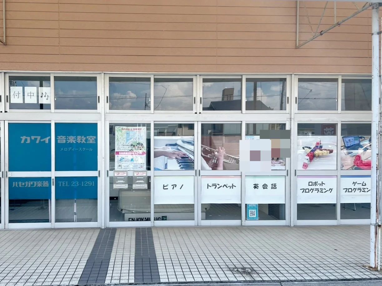 ハセガワ楽器 ボーカル・ボイストレーニング 津島教室のサムネイル画像 5