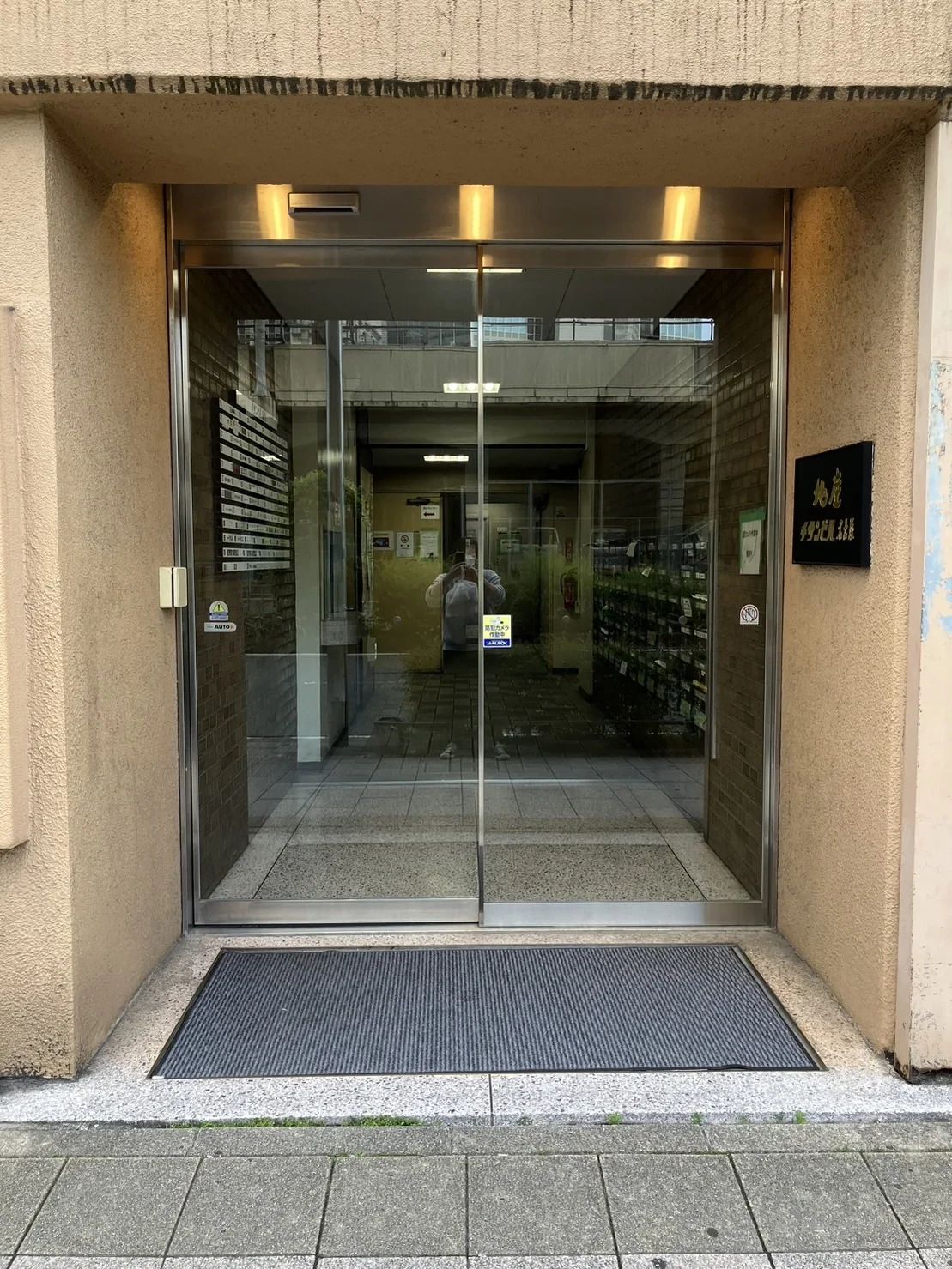 アイズミュージックアカデミー ボーカル・ボイストレーニング 名古屋駅前校のメイン画像