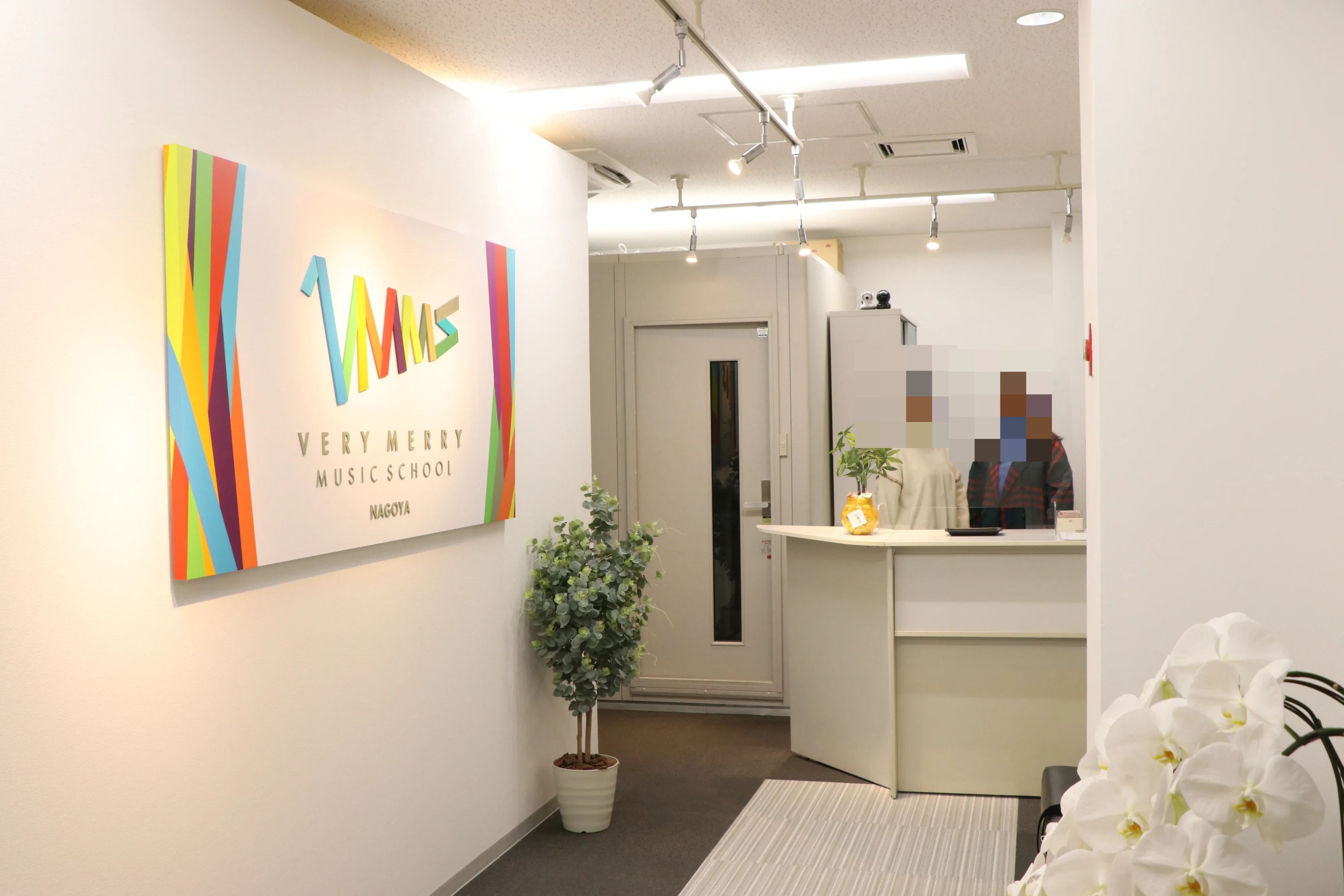 ベリーメリー ボーカル・ボイストレーニング 名古屋校のメイン画像