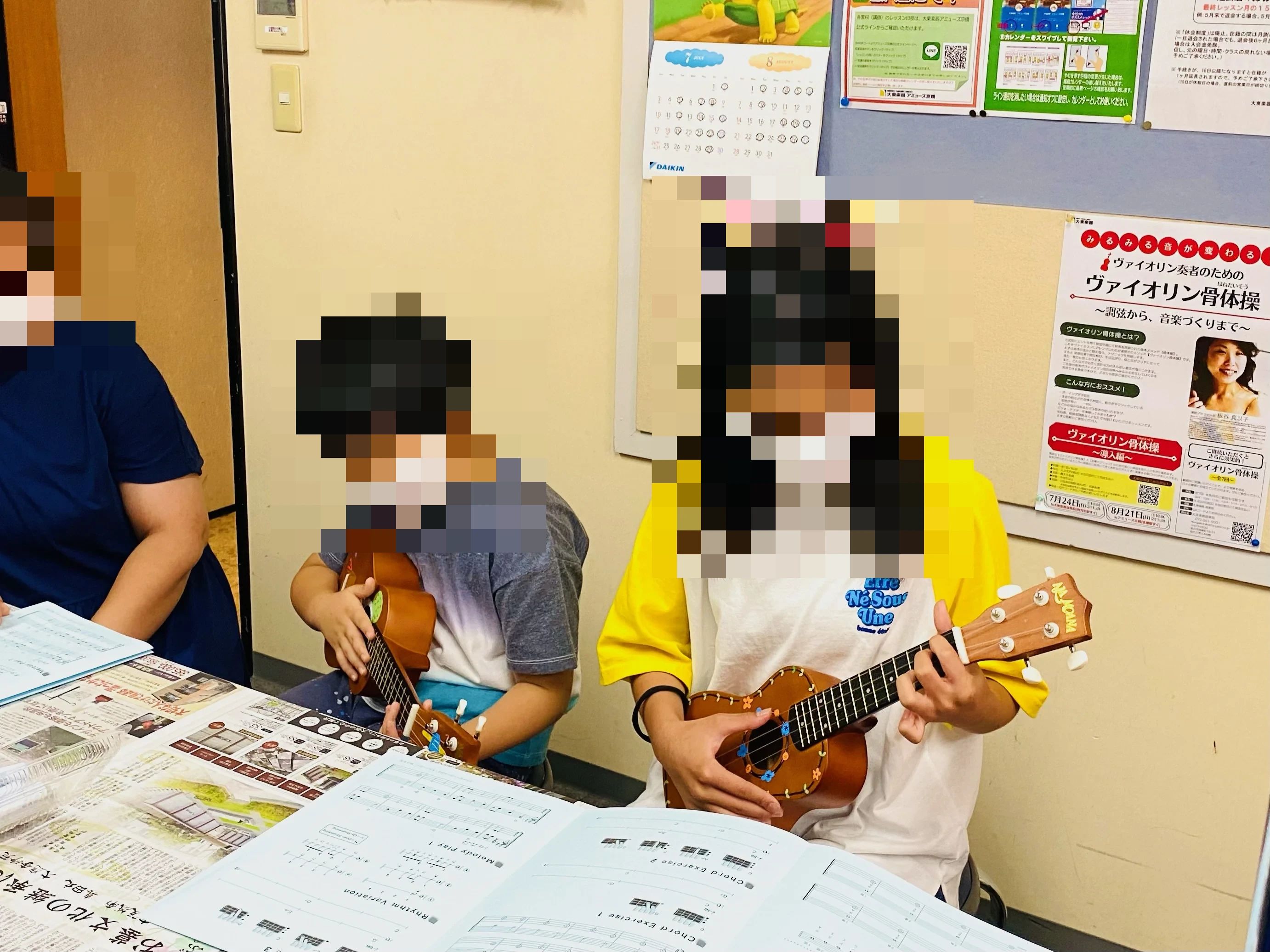 大東楽器 ボーカル・ボイストレーニング アミューズ京橋のメイン画像