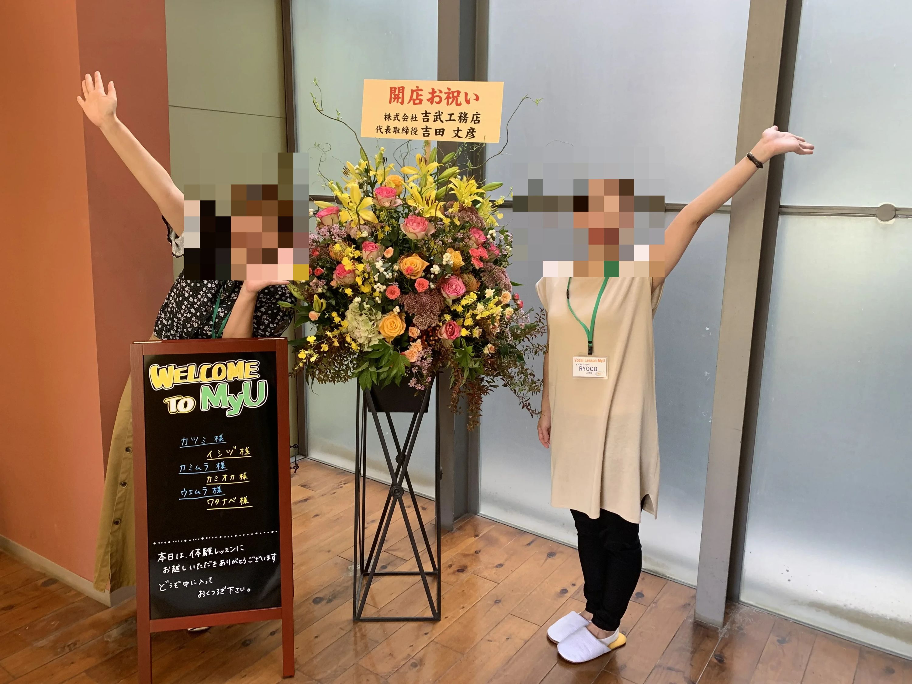 Vocal Lesson MyU(ミュウ) ボーカル・ボイストレーニング 心斎橋校のサムネイル画像 2