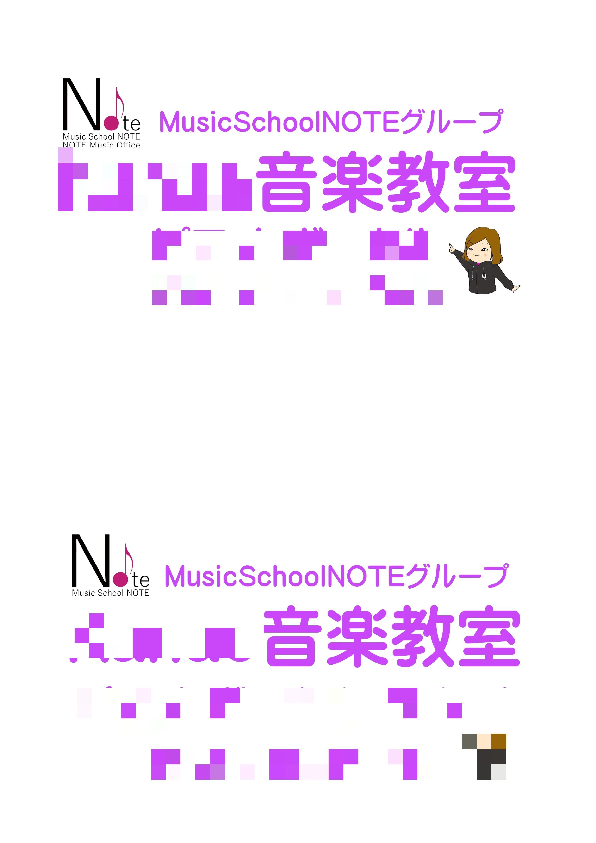Kanae音楽教室 ボーカル・ボイストレーニング 島本校のサムネイル画像 4