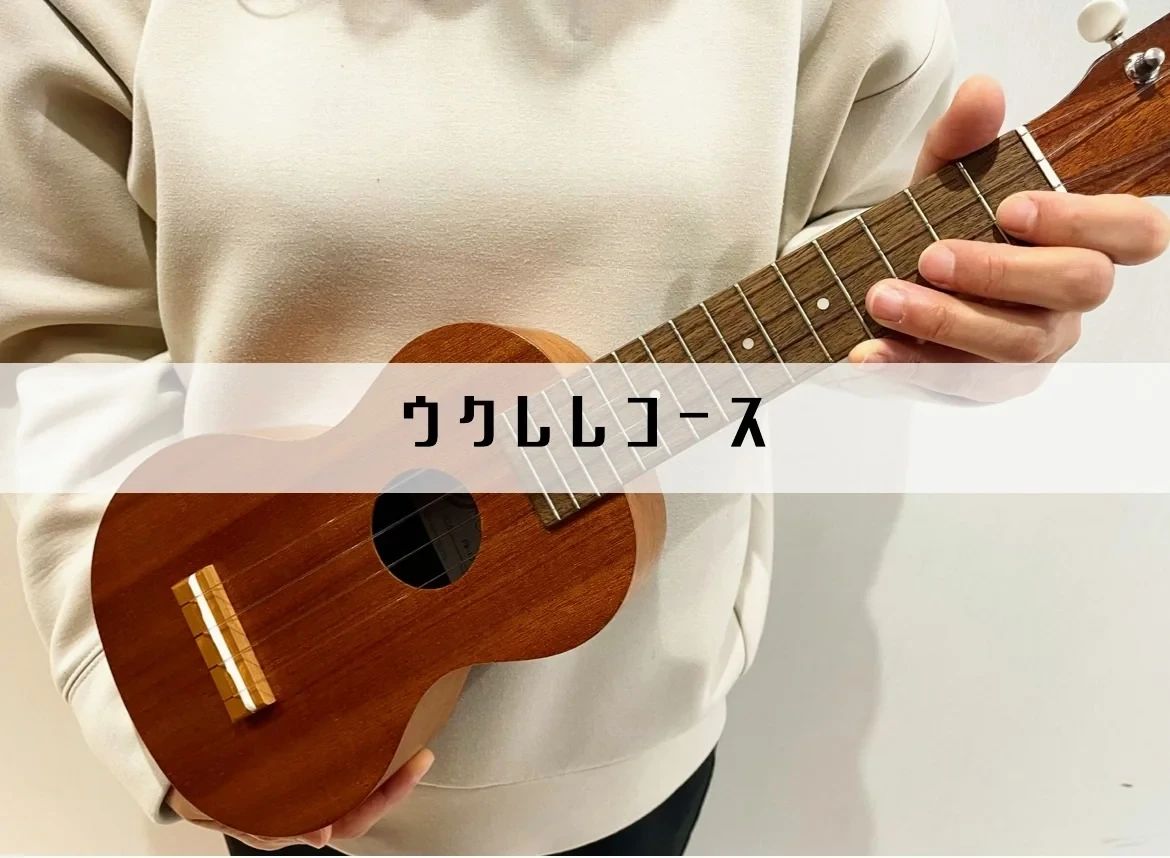 スガナミ楽器 ボーカル・ボイストレーニング 西明石ミュージックセンターのメイン画像