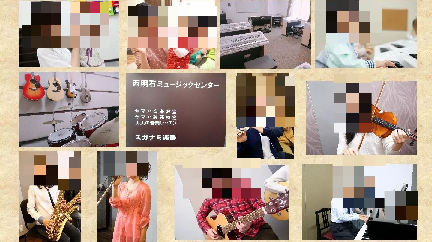 スガナミ楽器 ボーカル・ボイストレーニング 西明石ミュージックセンターのサムネイル画像 3