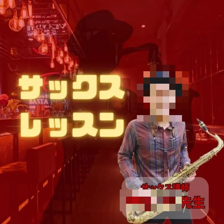 サークル音楽教室 ボーカル・ボイストレーニング 城内通教室のサムネイル画像 2