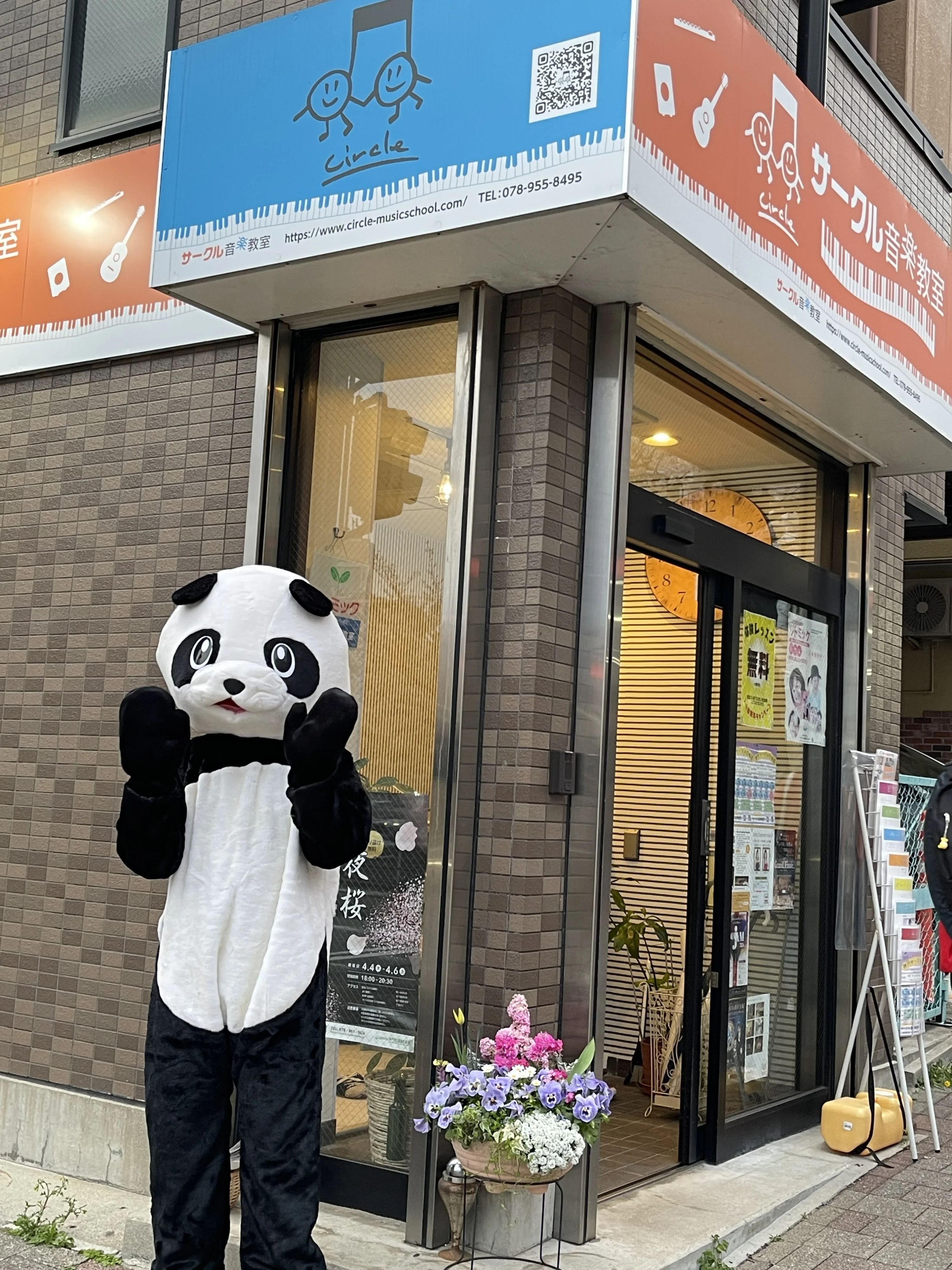 サークル音楽教室 ボーカル・ボイストレーニング 城内通教室のメイン画像